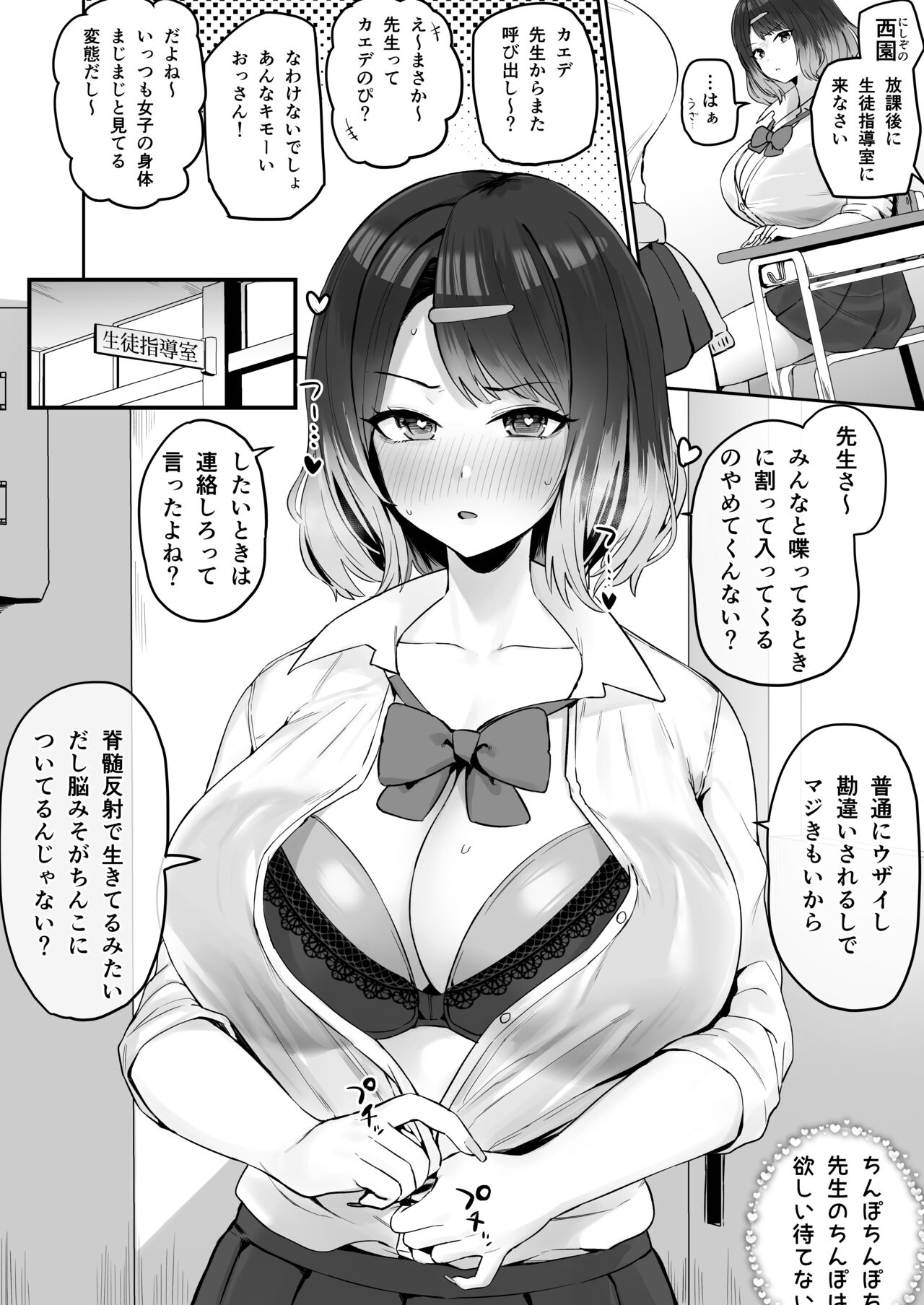 Preview page 1