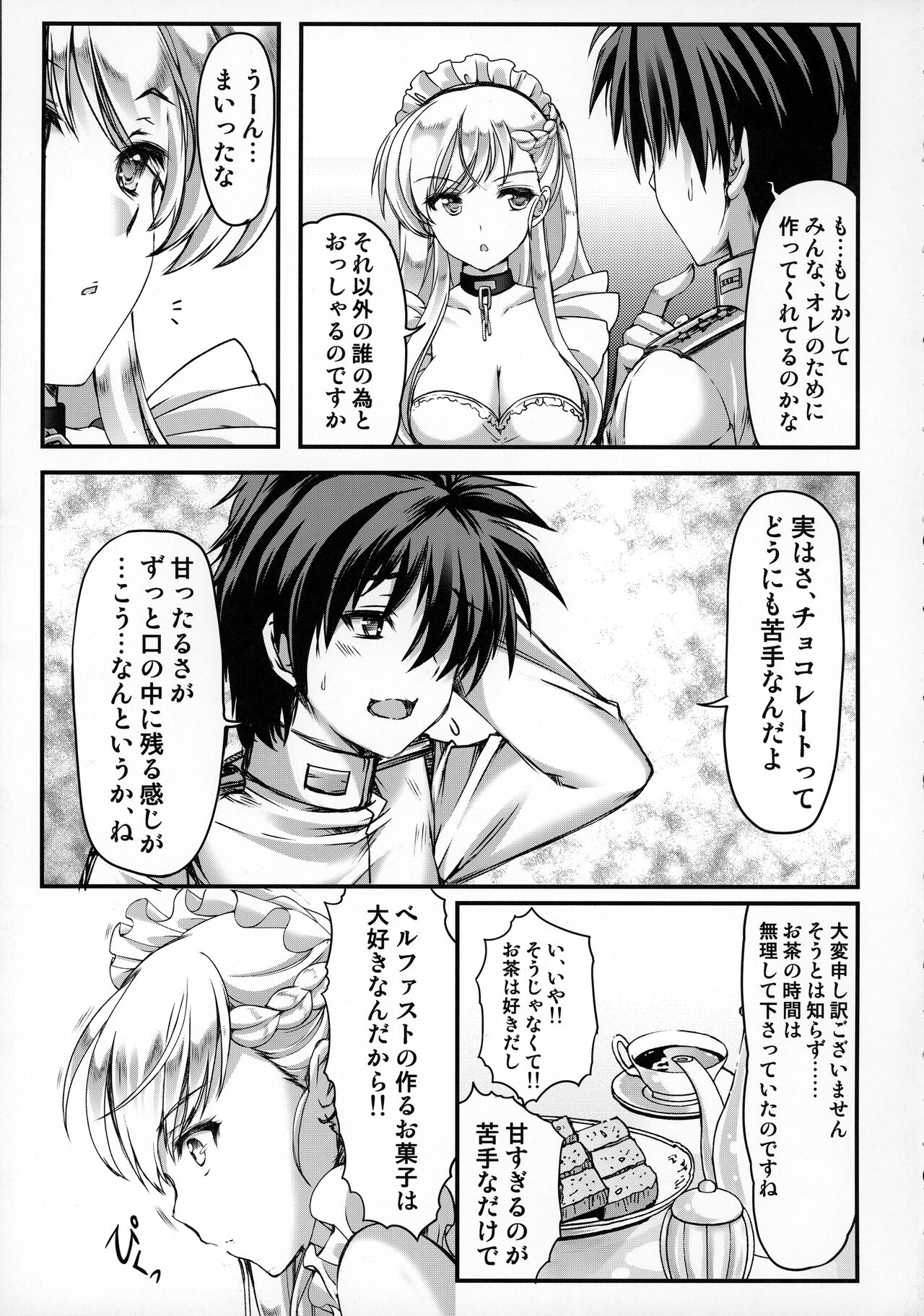 Preview page 4