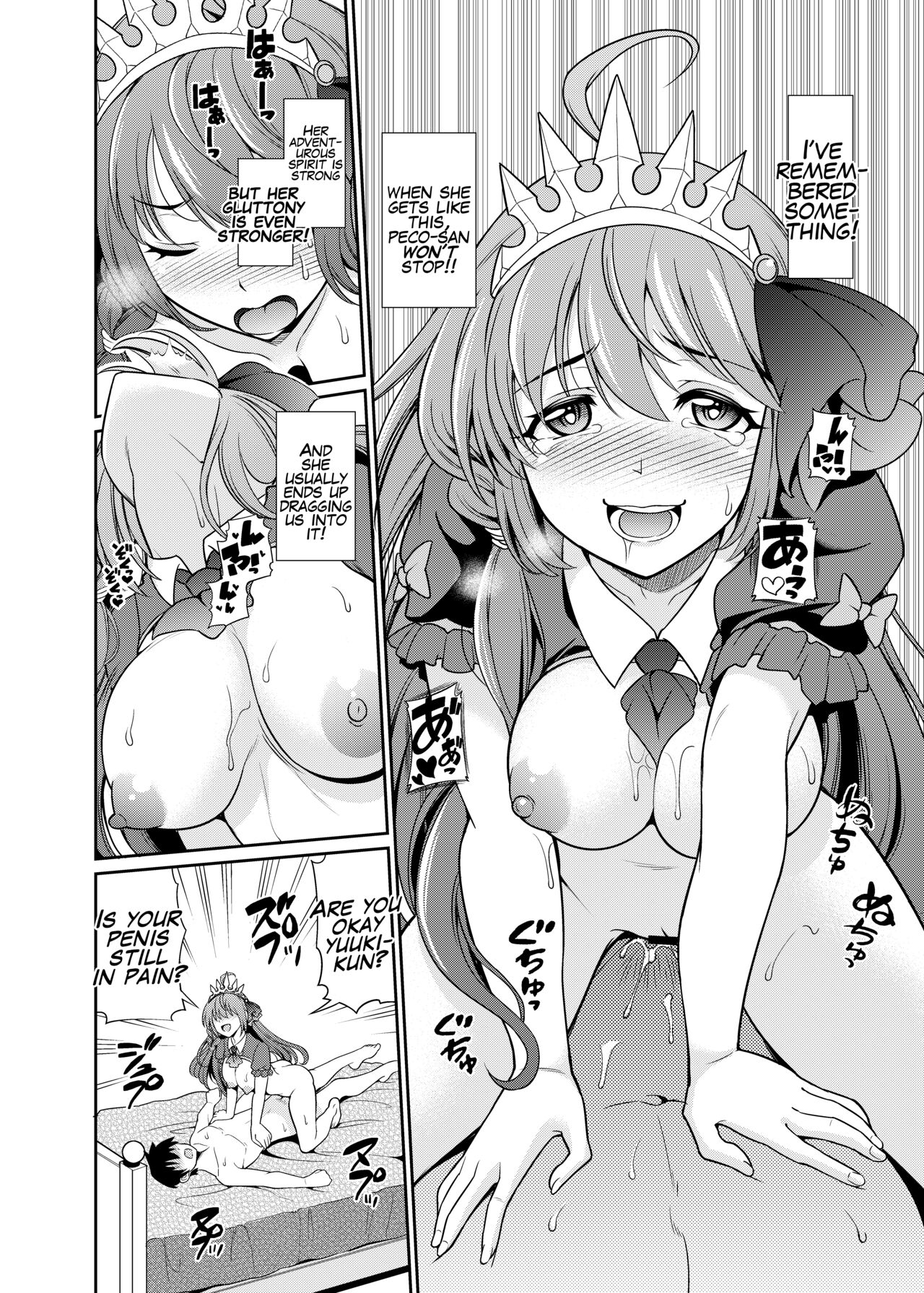 Peco-san no Yasashii Shasei Kanri - Page 20