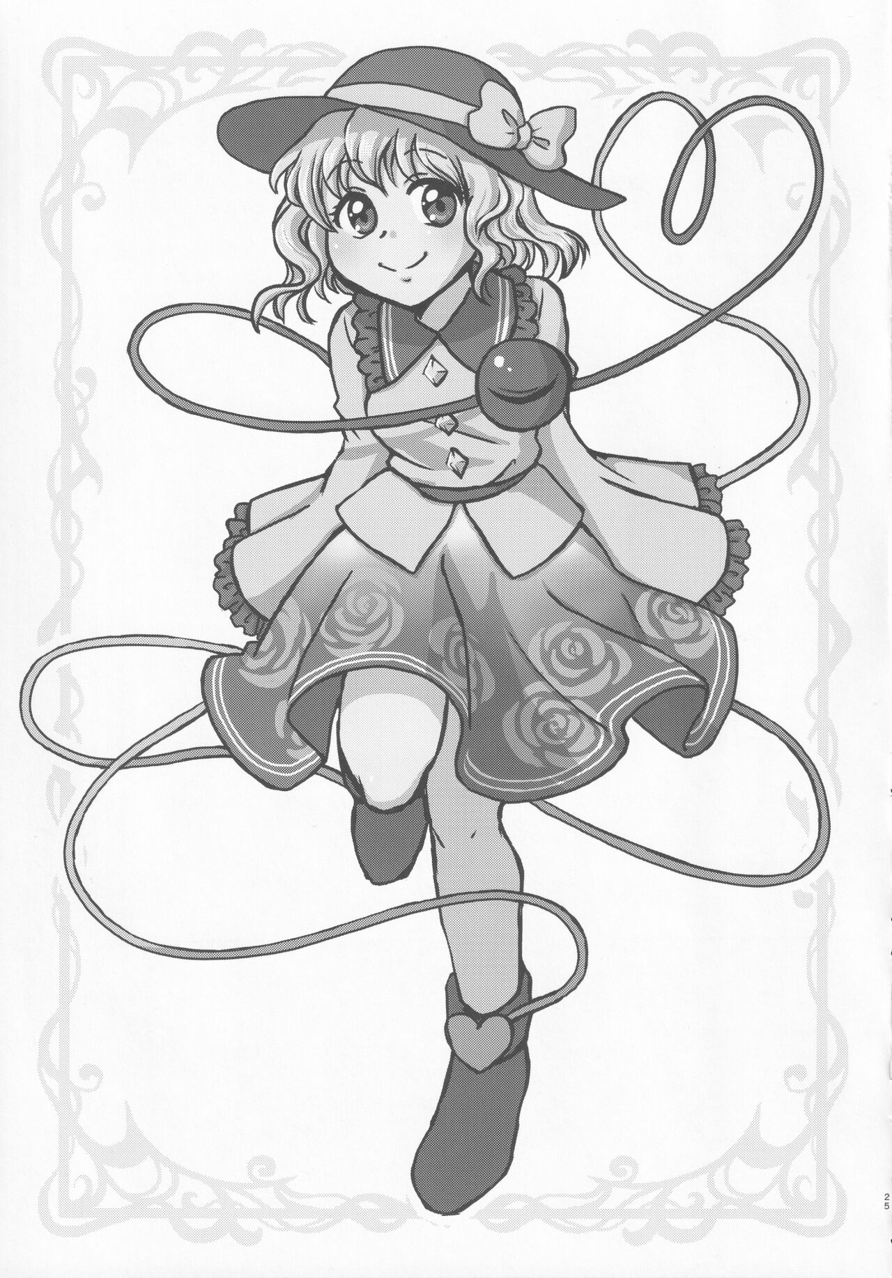 Satori Koishi Koishi - Page 24