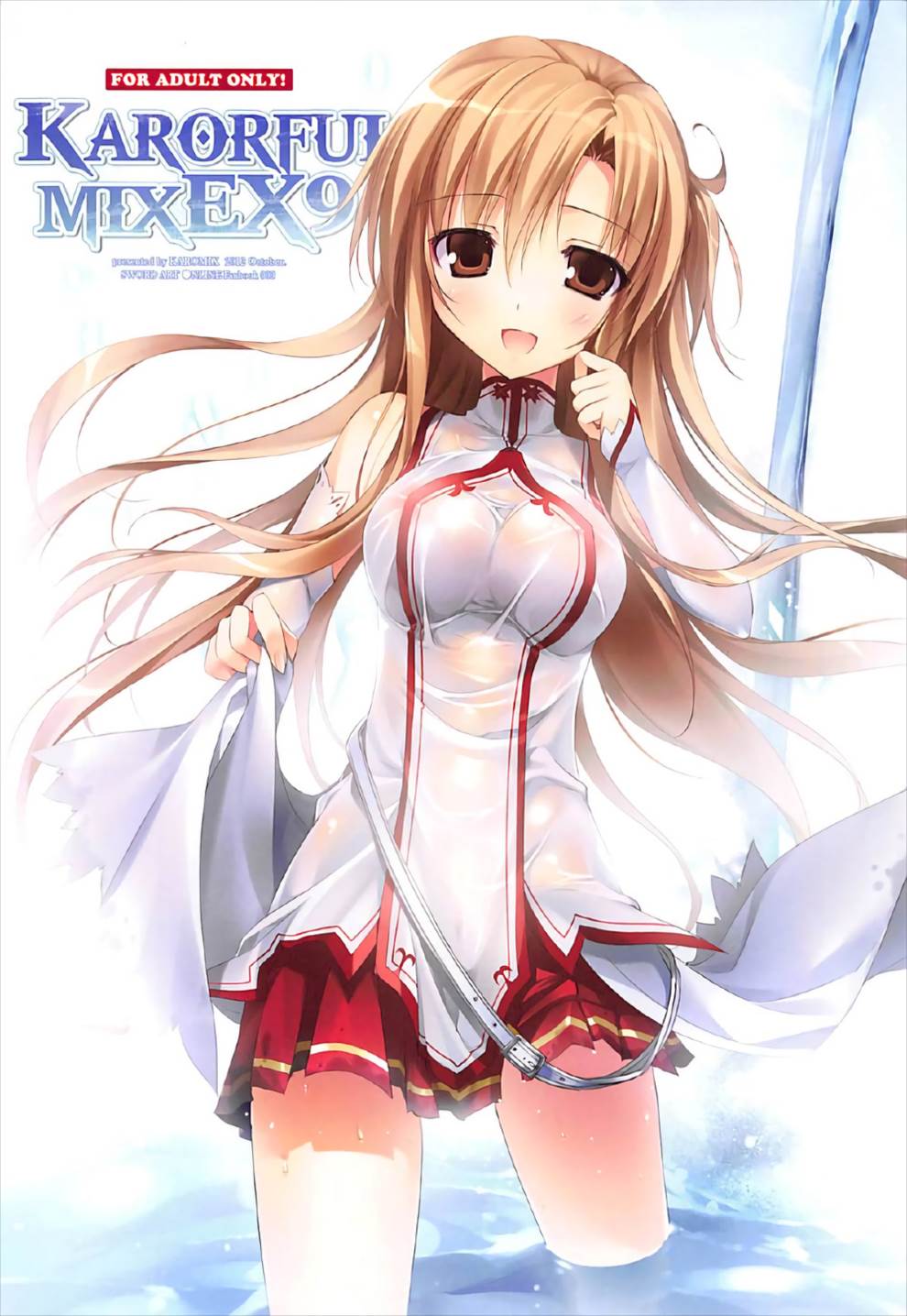 KARORFULMIX EX18 SAO Soushuuhen - Page 37