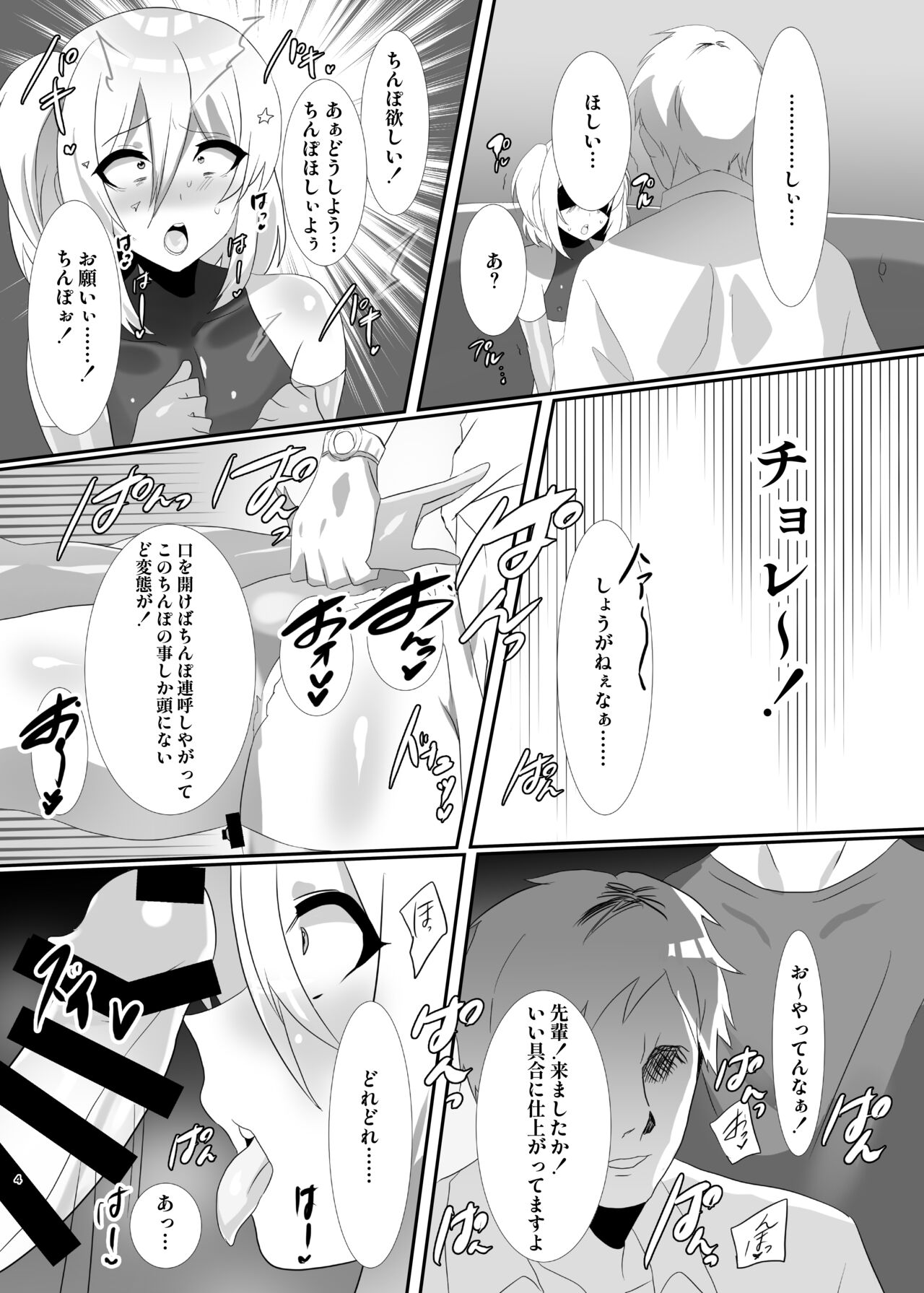 Preview page 4