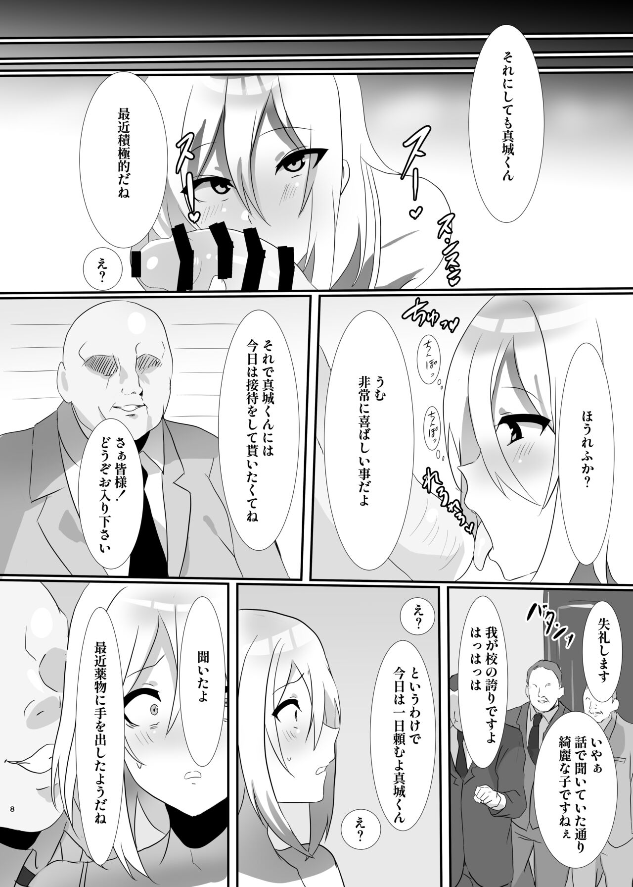 Preview page 8