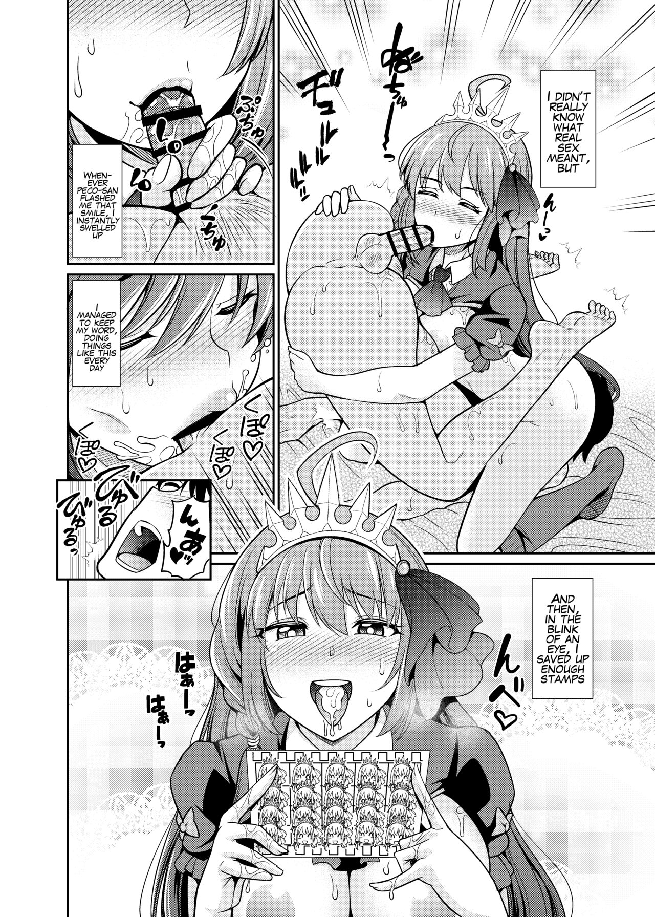 Peco-san no Yasashii Shasei Kanri - Page 15