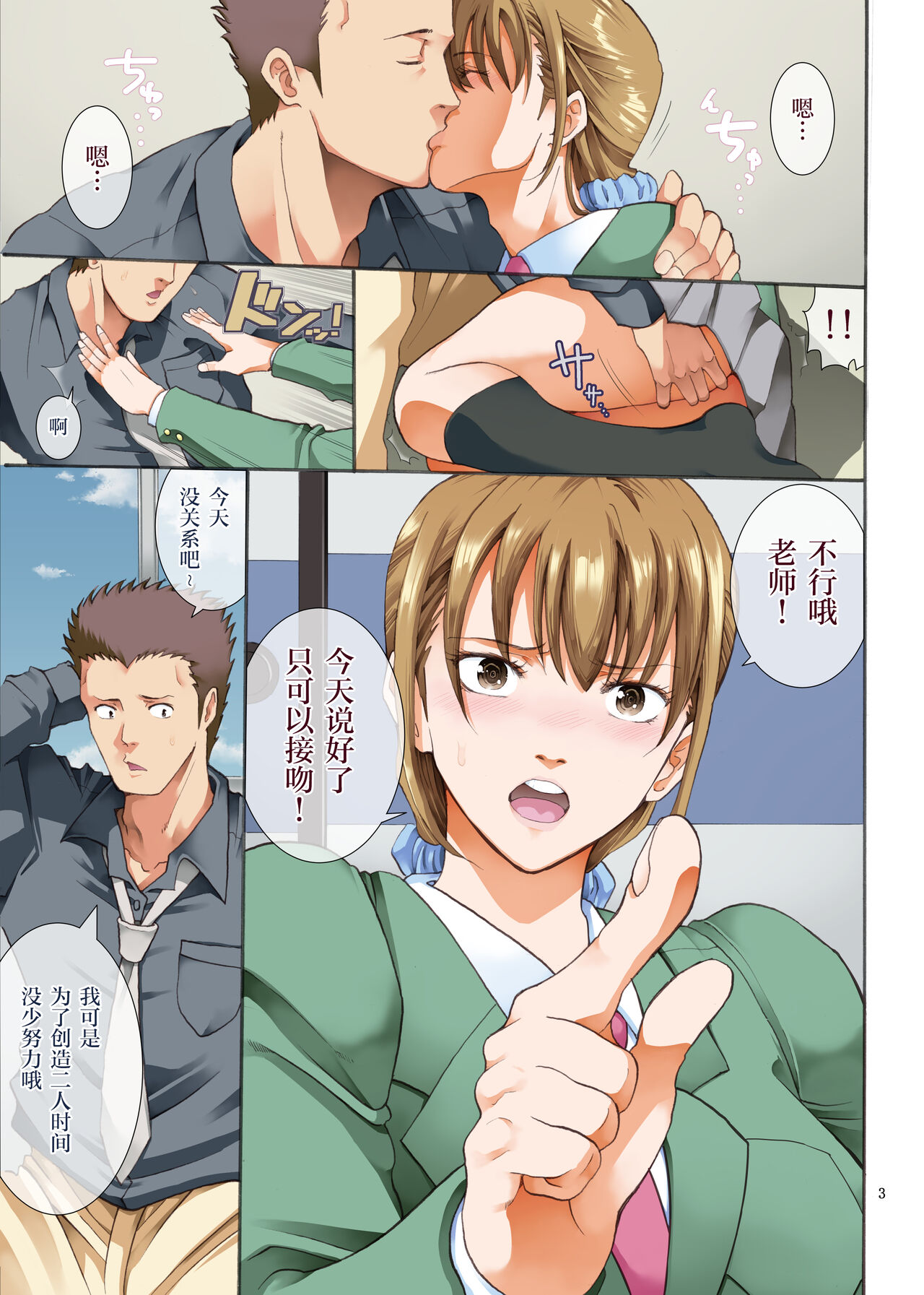 Preview page 3