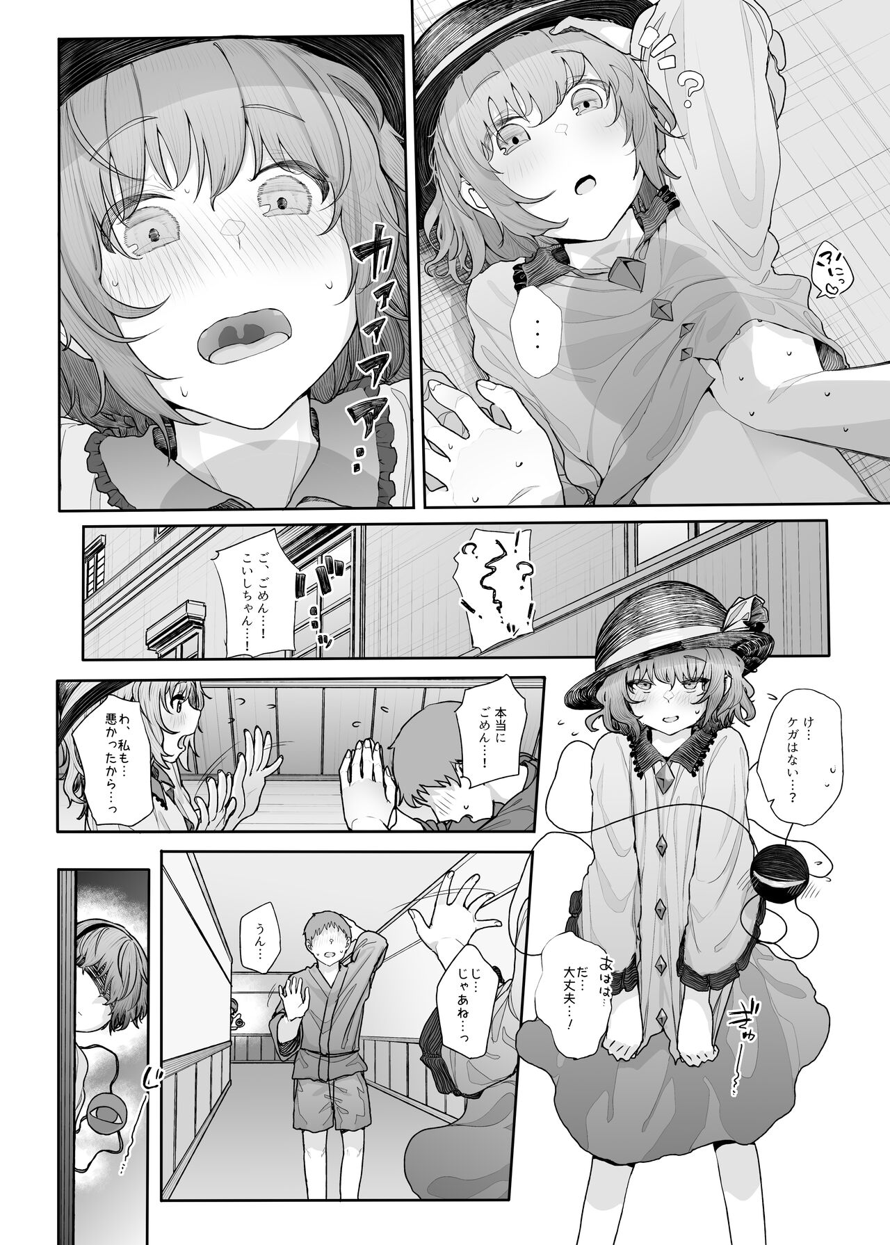 Preview page 3