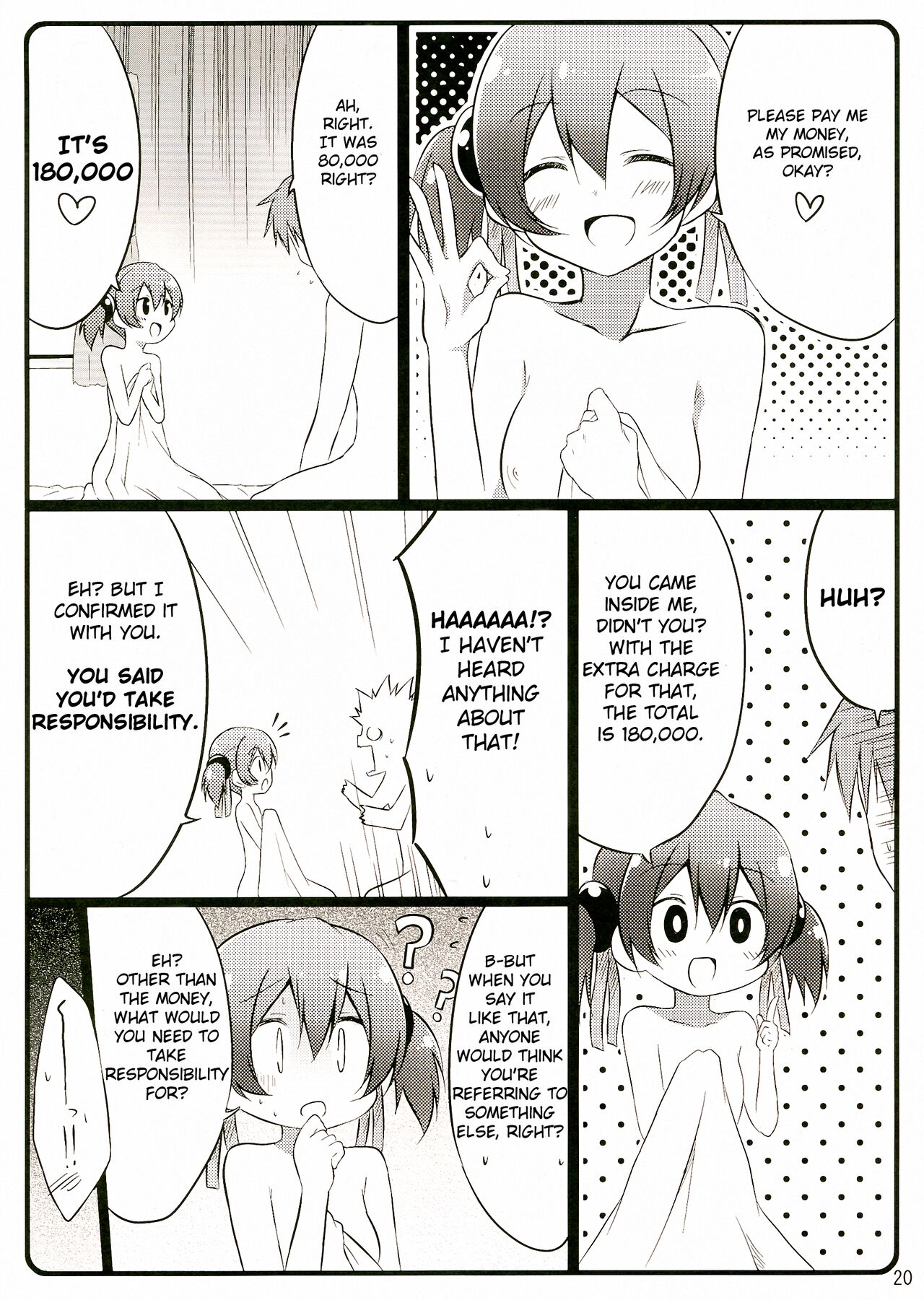 Silica chan kawaii β2 - Page 20