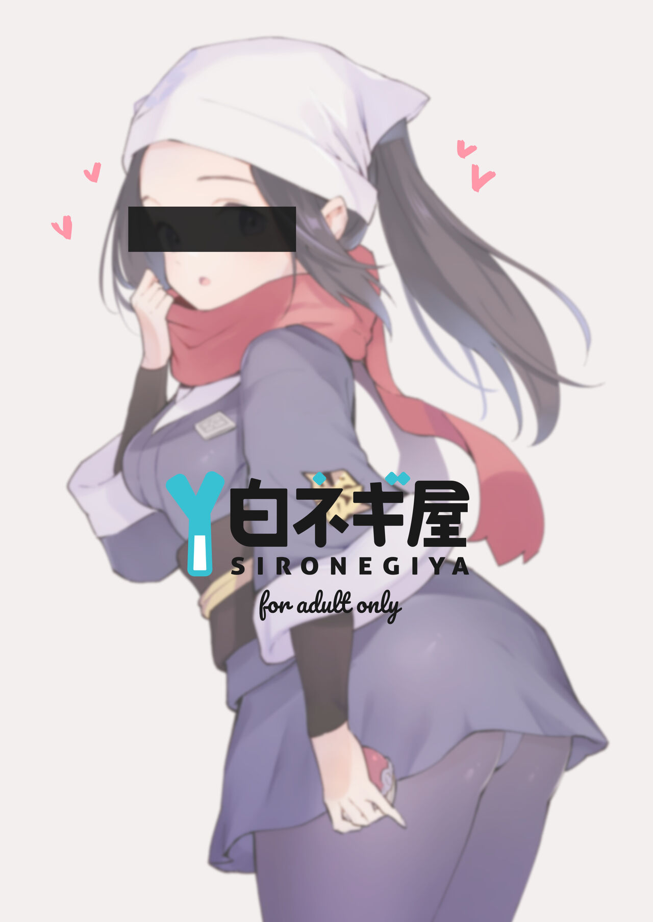 Hisui Tensei-roku - Page 22