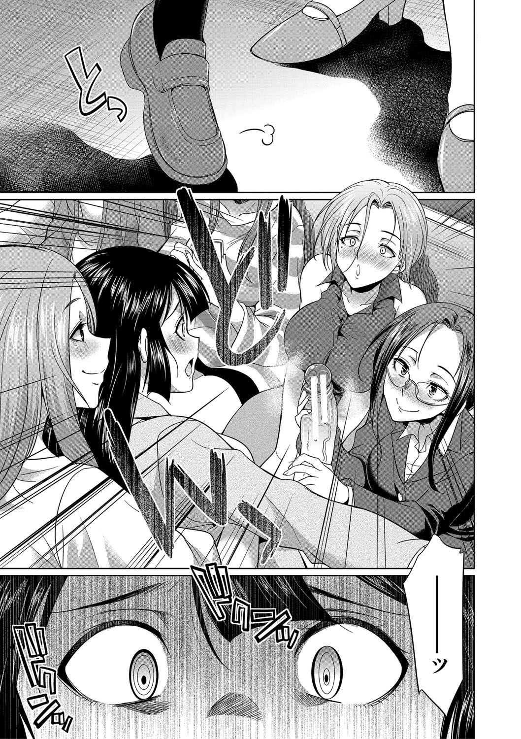 Futanari Gal VS Bitch Shimai - Page 166