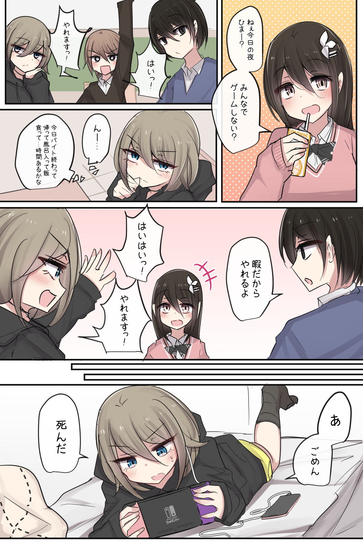 Preview page 1
