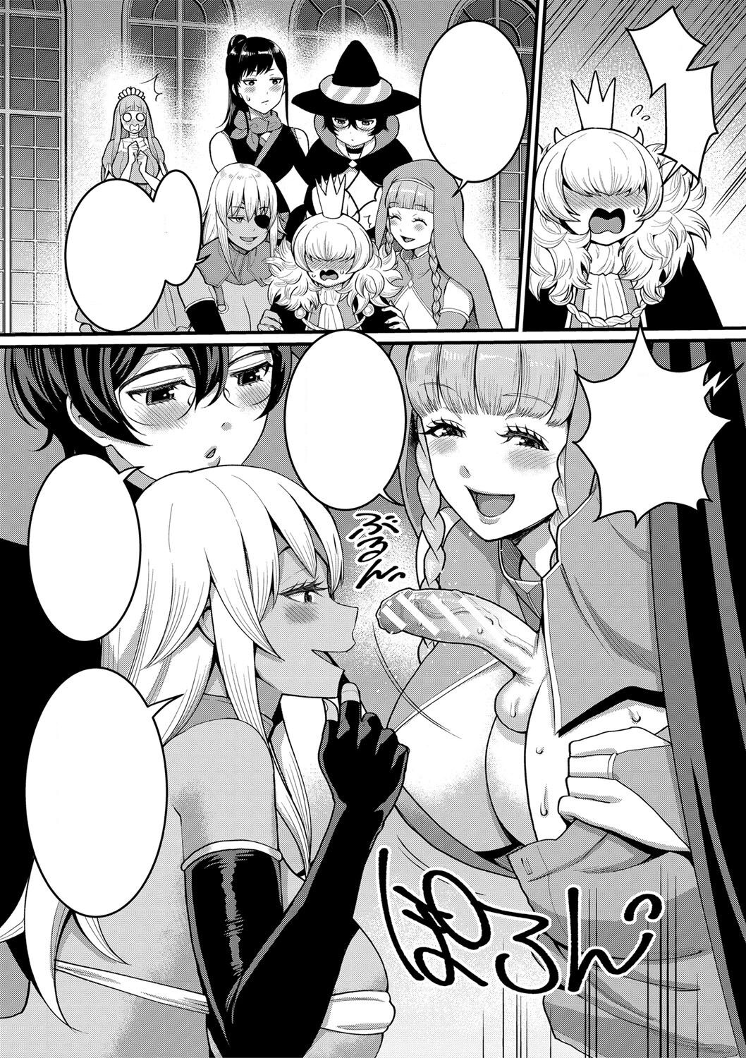 ChinTrai Quest V - Page 4