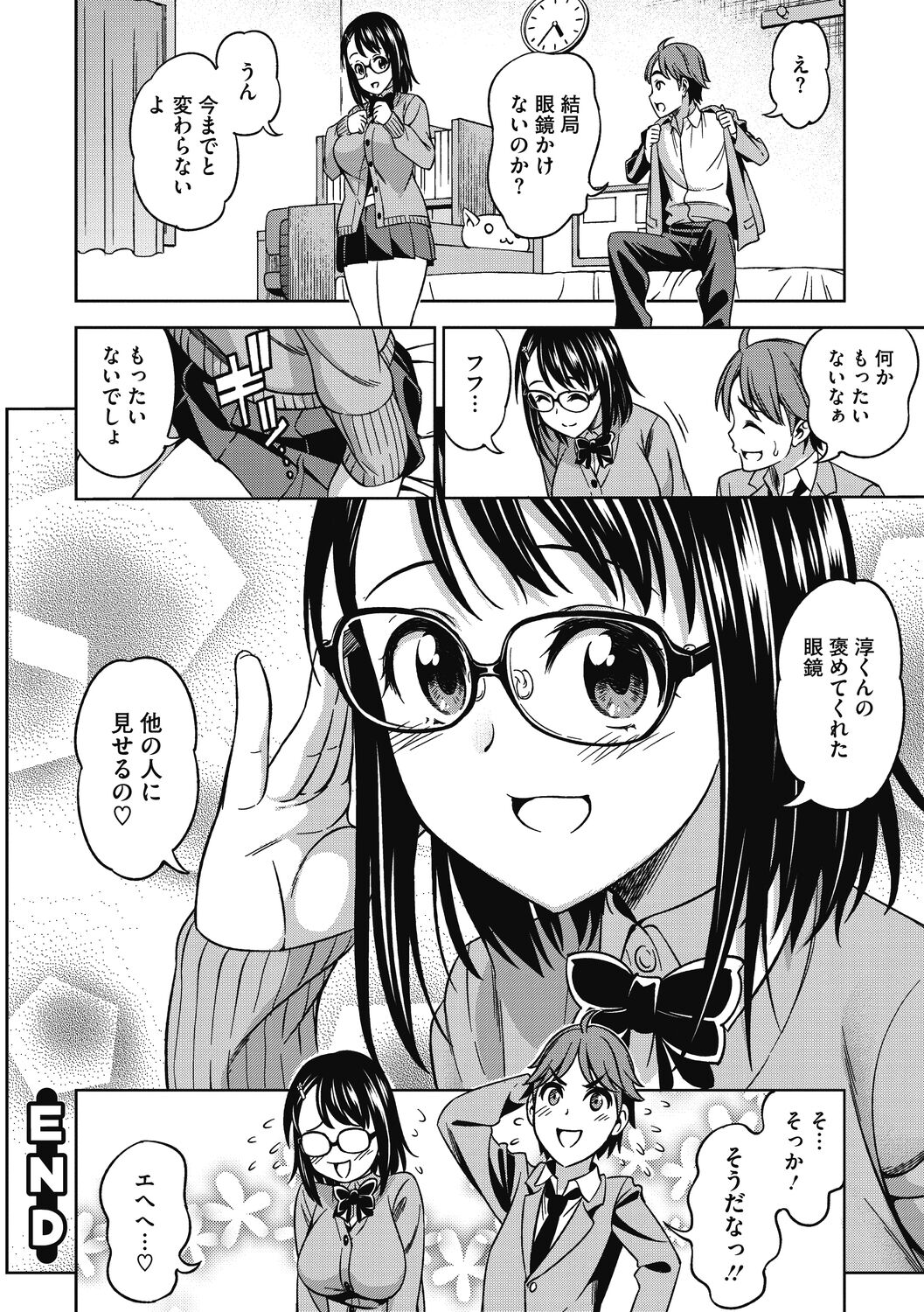 Kimi no Konomi ni - Page 92