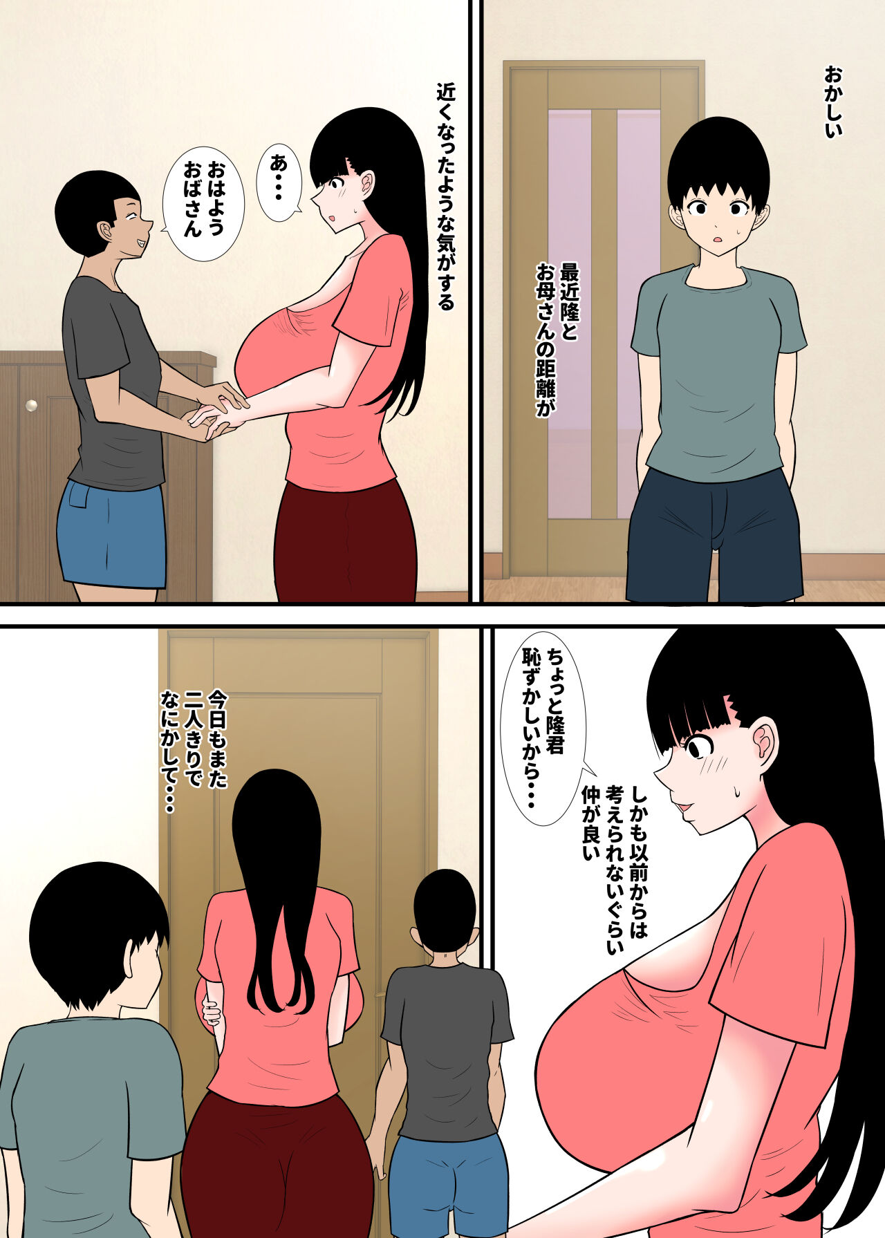 Preview page 2