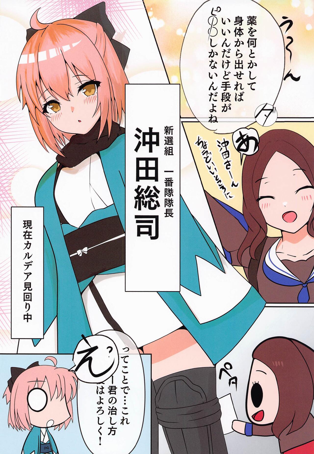 Preview page 6