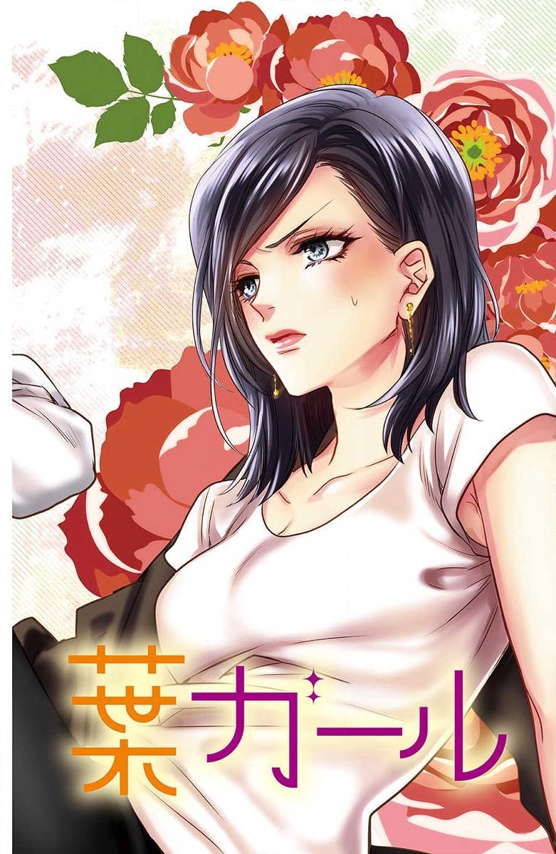 koisuru lingerie | 恋爱的内衣 - Page 53
