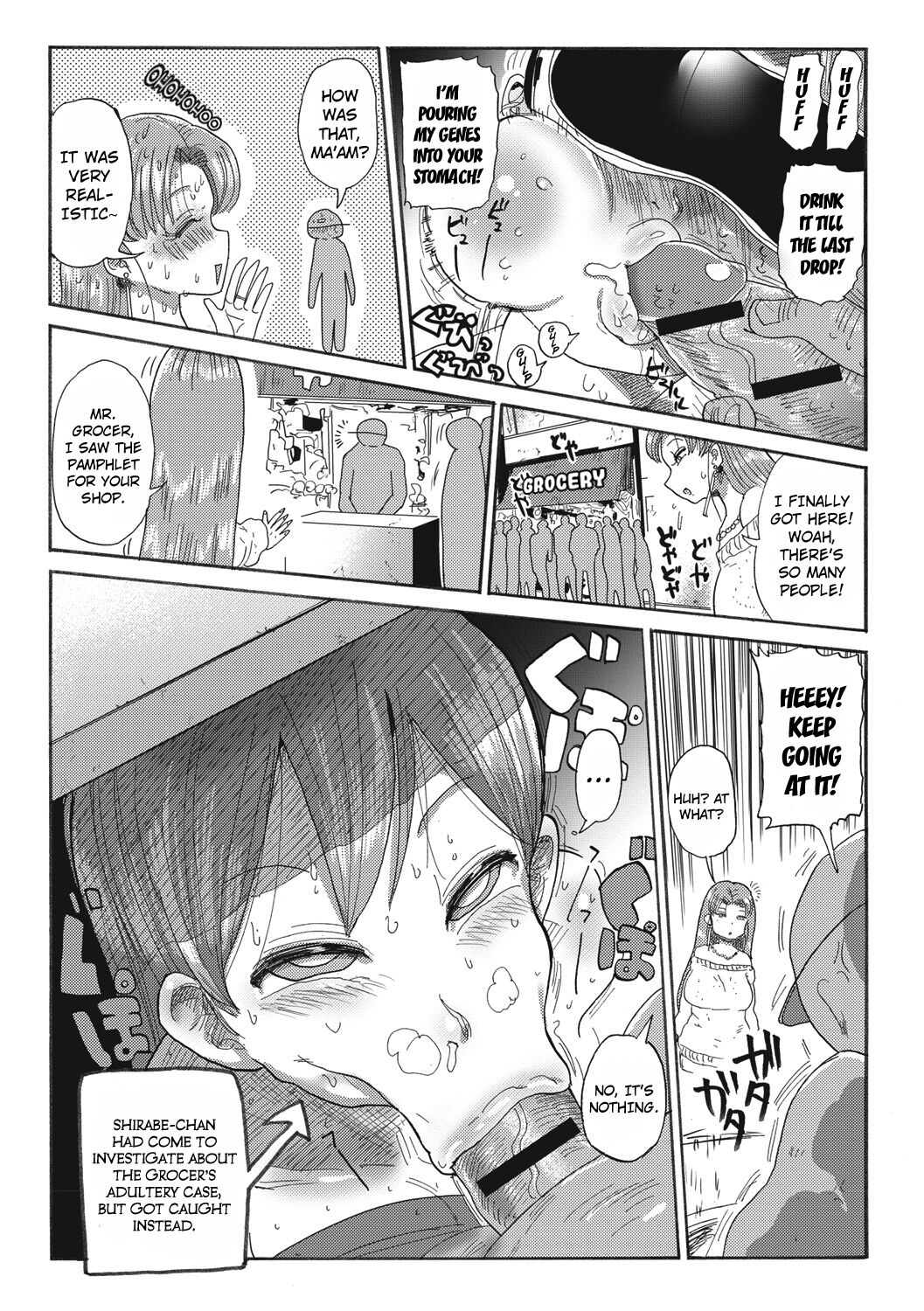 Nandemo Chousa Shoujo ver.M - Page 13