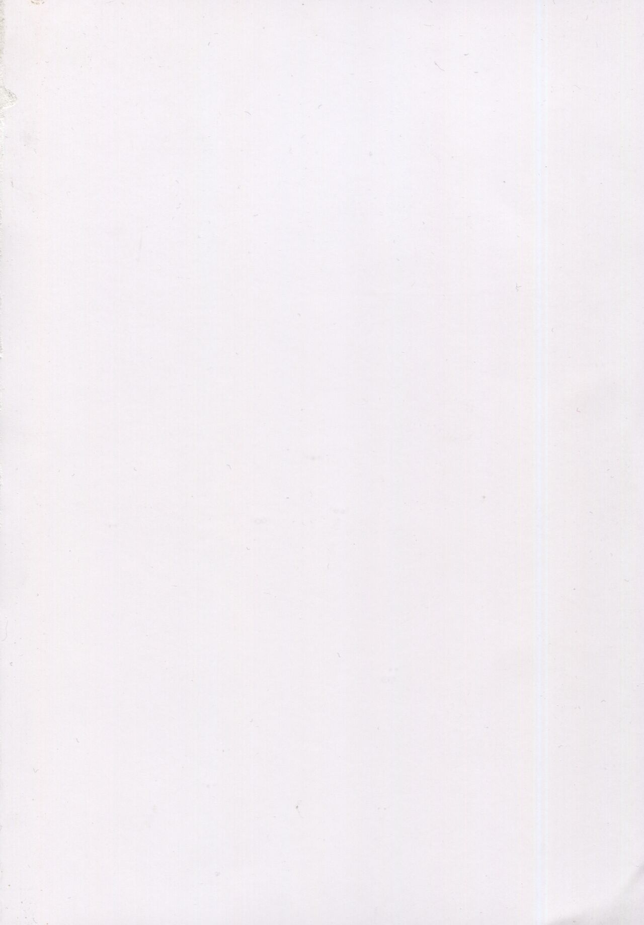 XXX -triple X- - Page 19