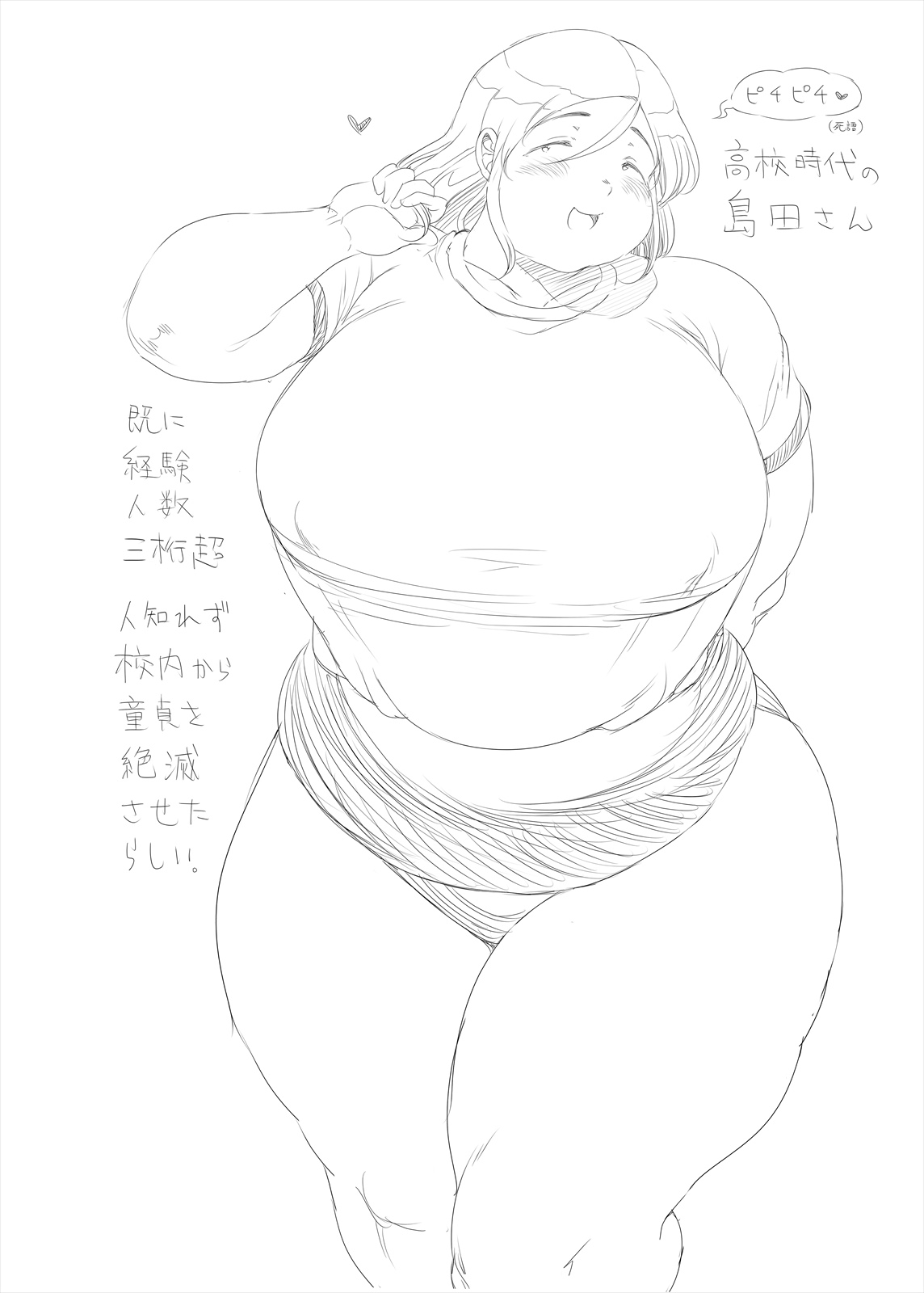 Attara iina Konna koto - Page 14
