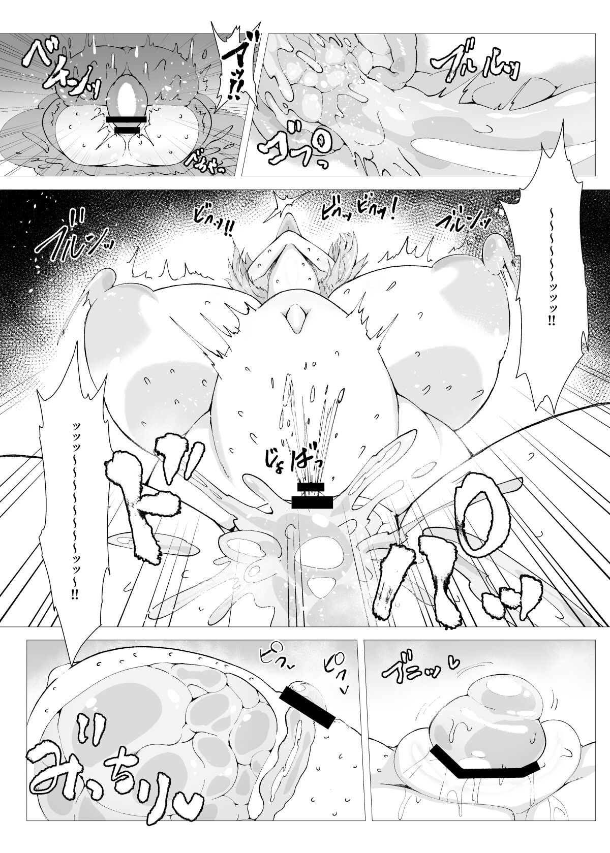 Slime Naedoko Komeiji Satori - Page 30