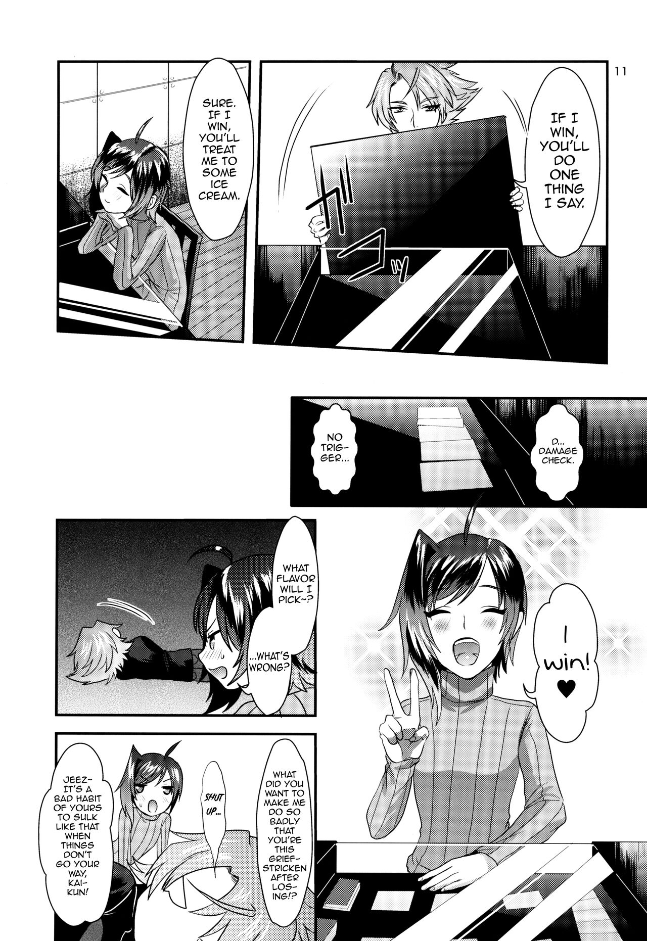 Ai ni Subete o Ge - Page 11