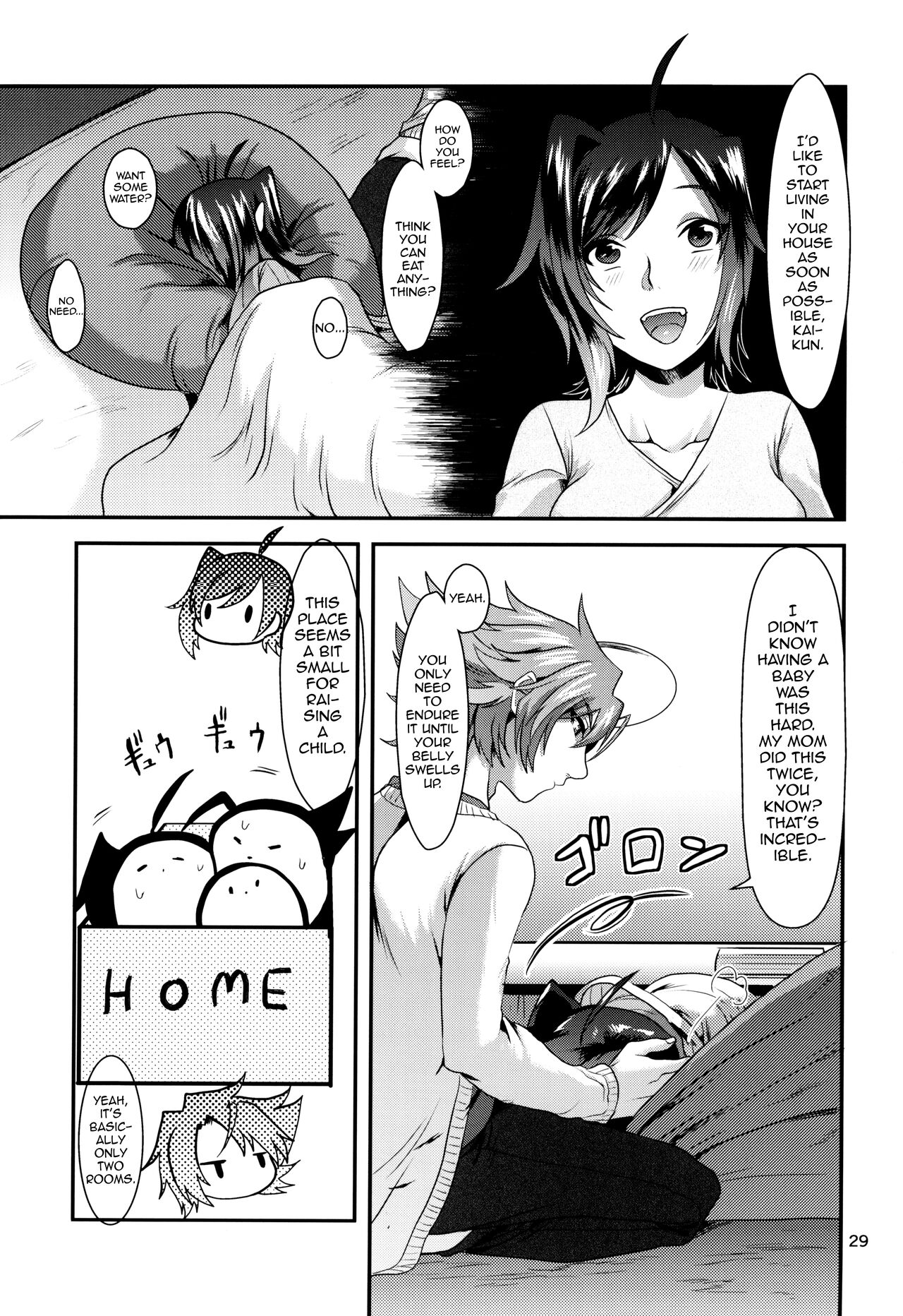 Ai ni Subete o Ge - Page 29