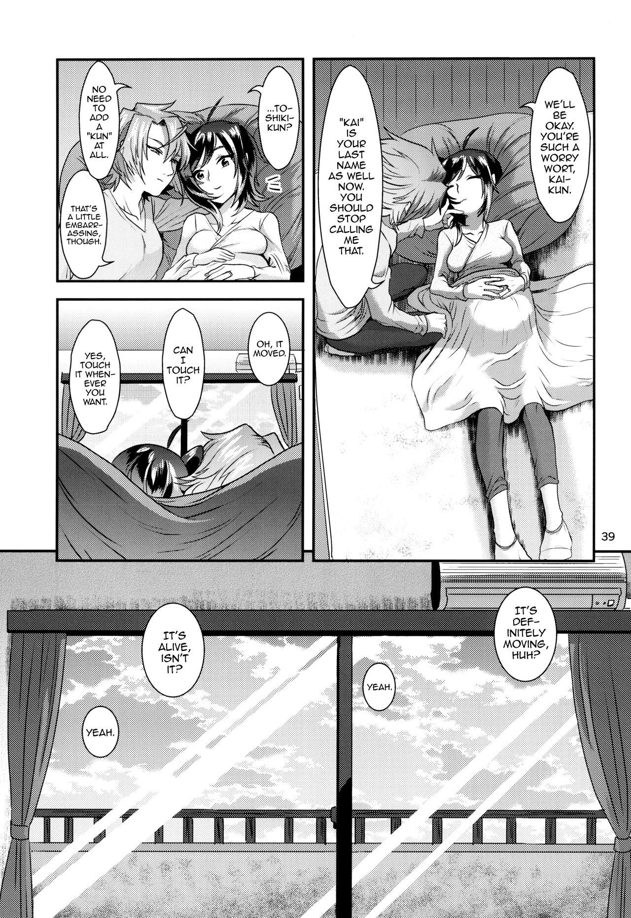 Ai ni Subete o Ge - Page 39
