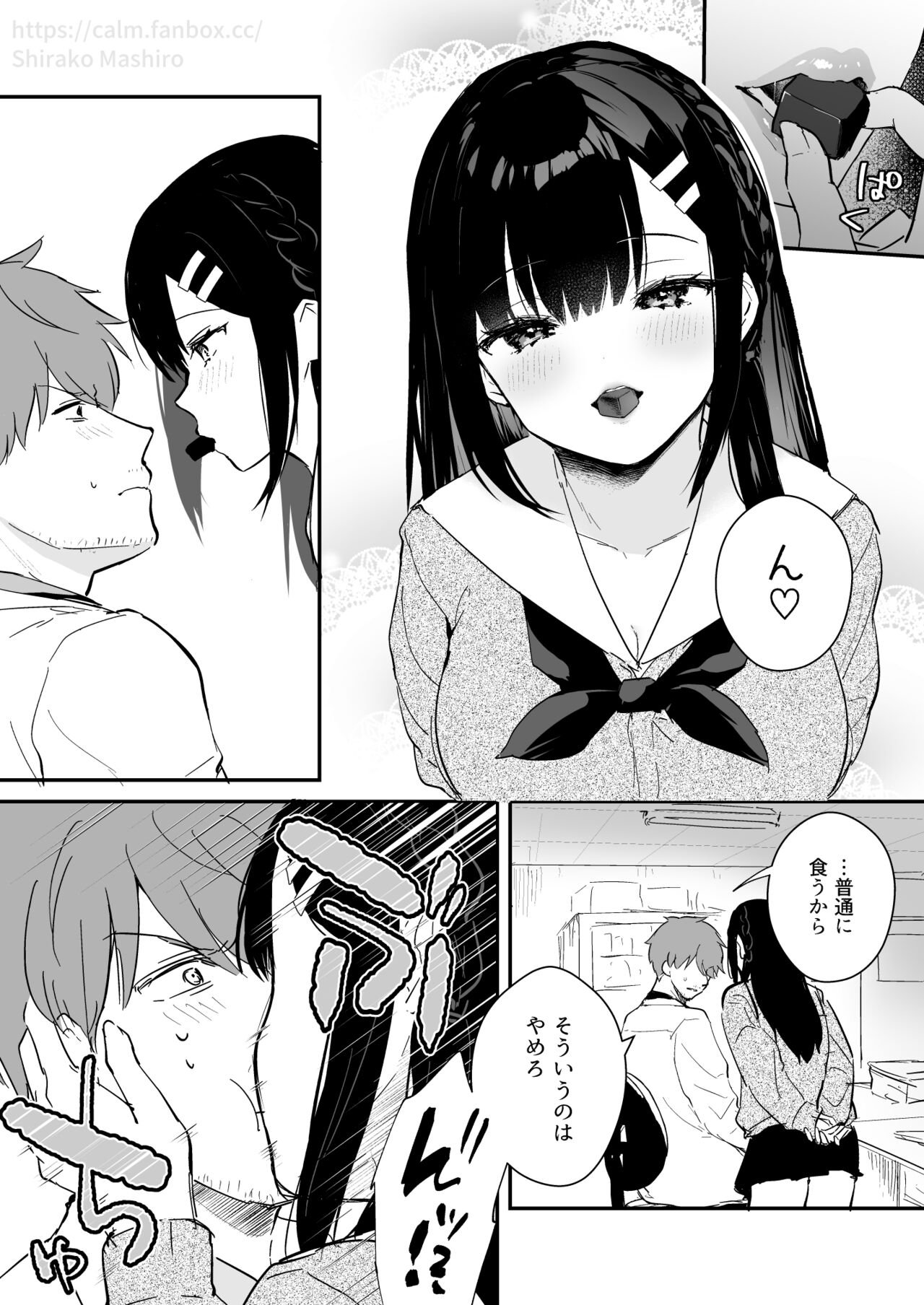 Preview page 2