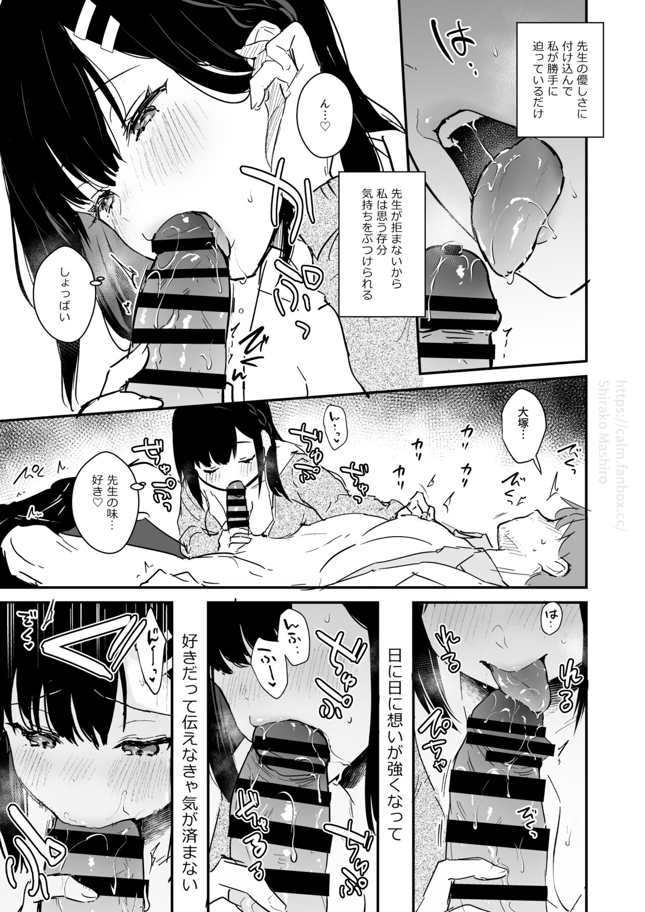 Preview page 7