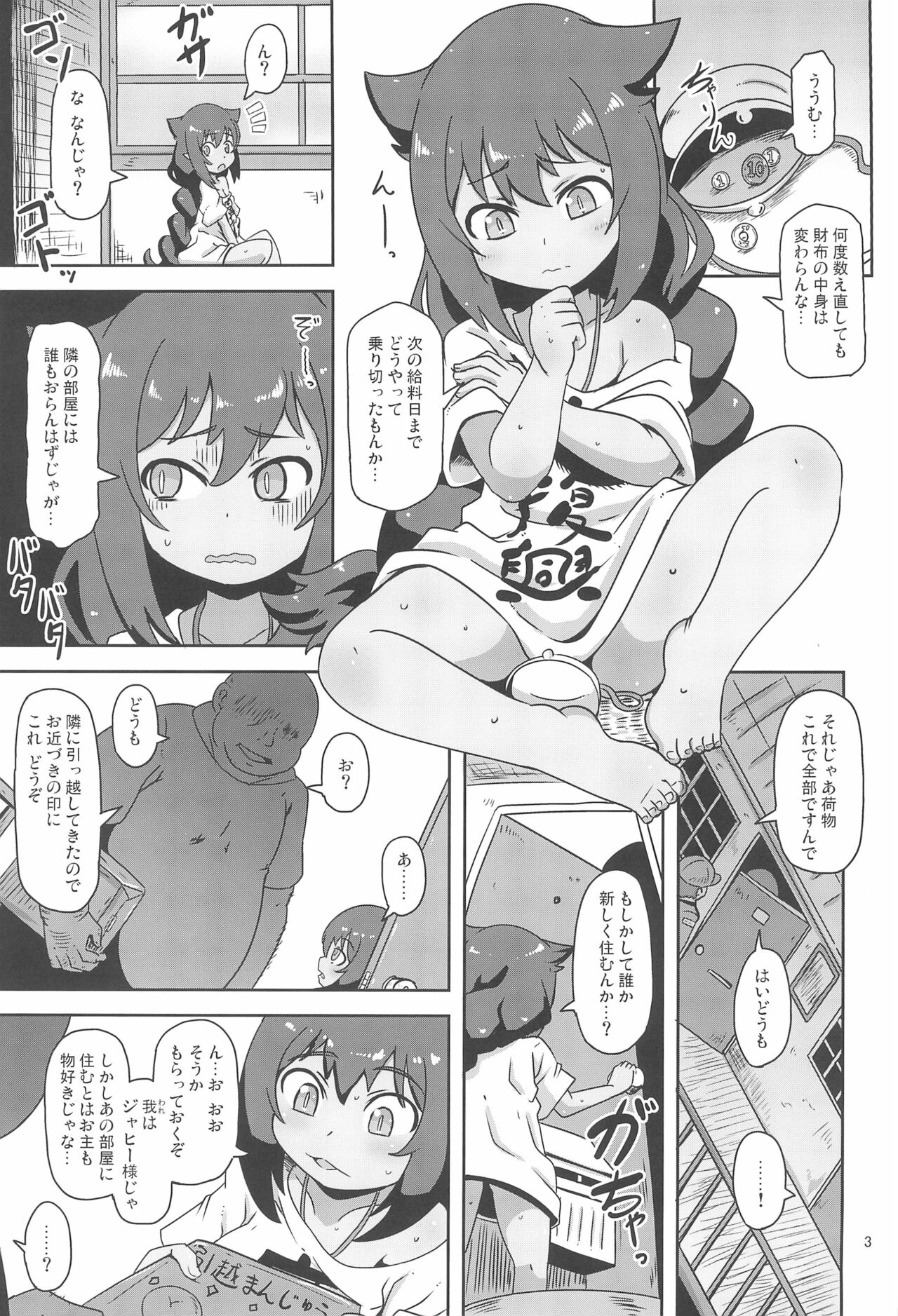Preview page 3
