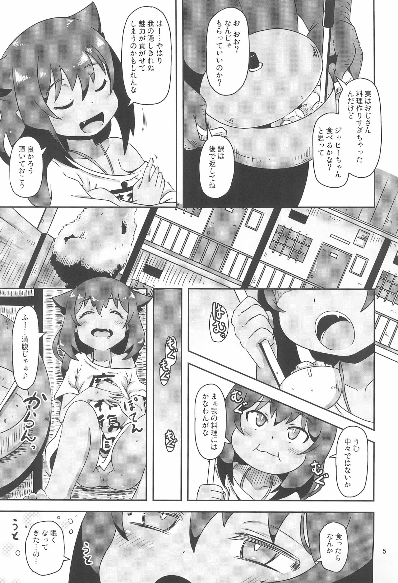 Preview page 5