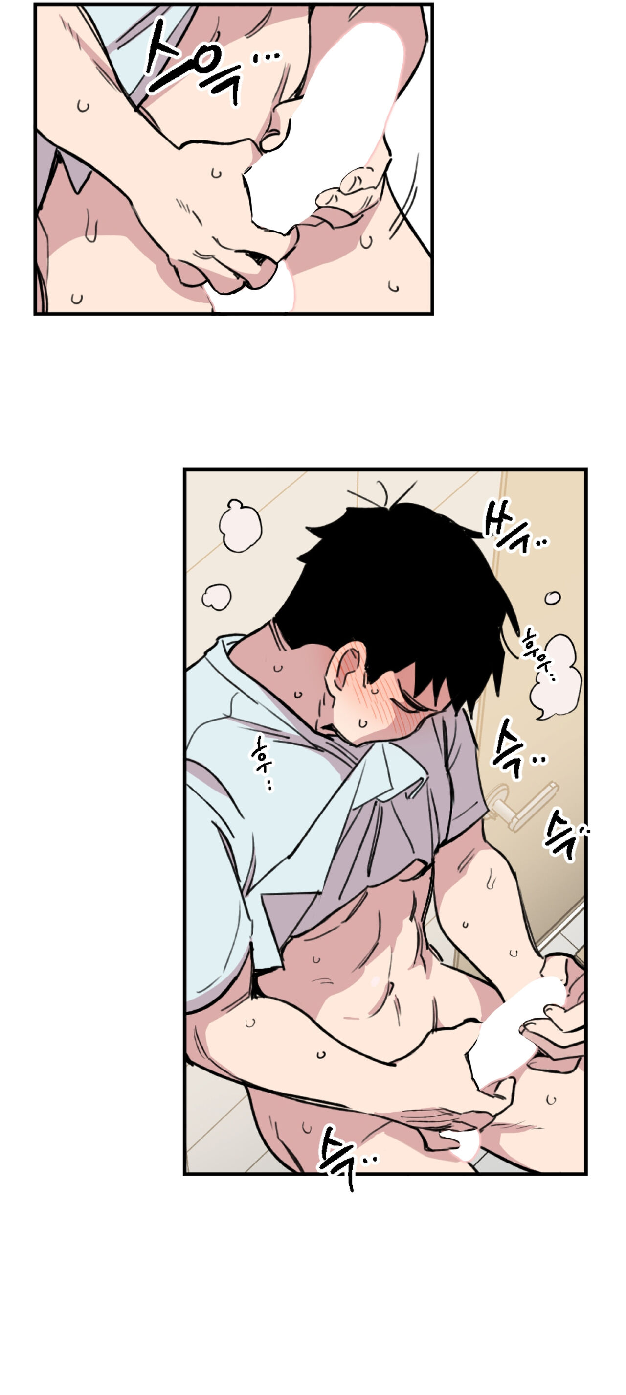 Leave The Work To Me! Ch.01~03|我爱干活！Ch.01~03 - Page 87