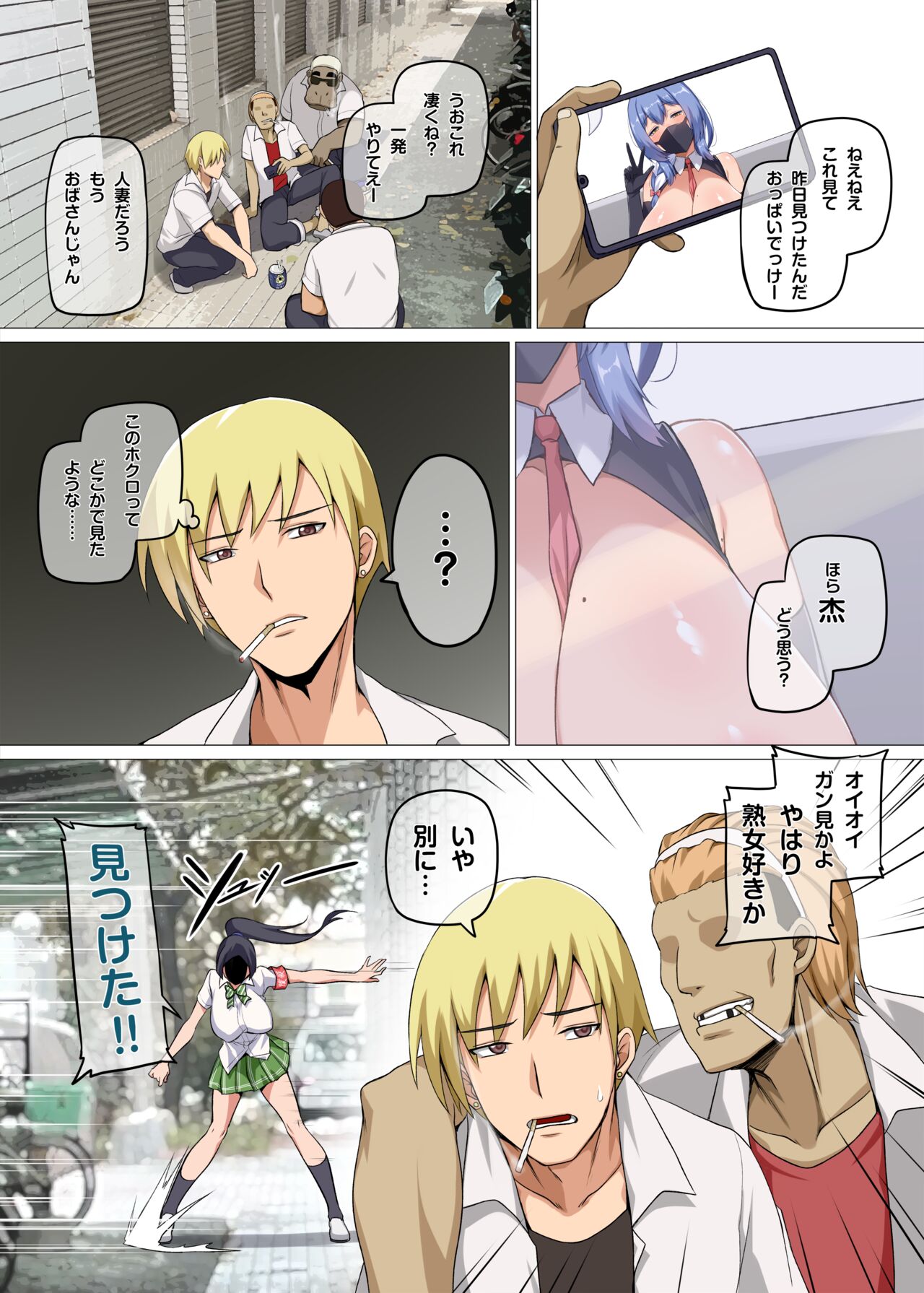Preview page 5