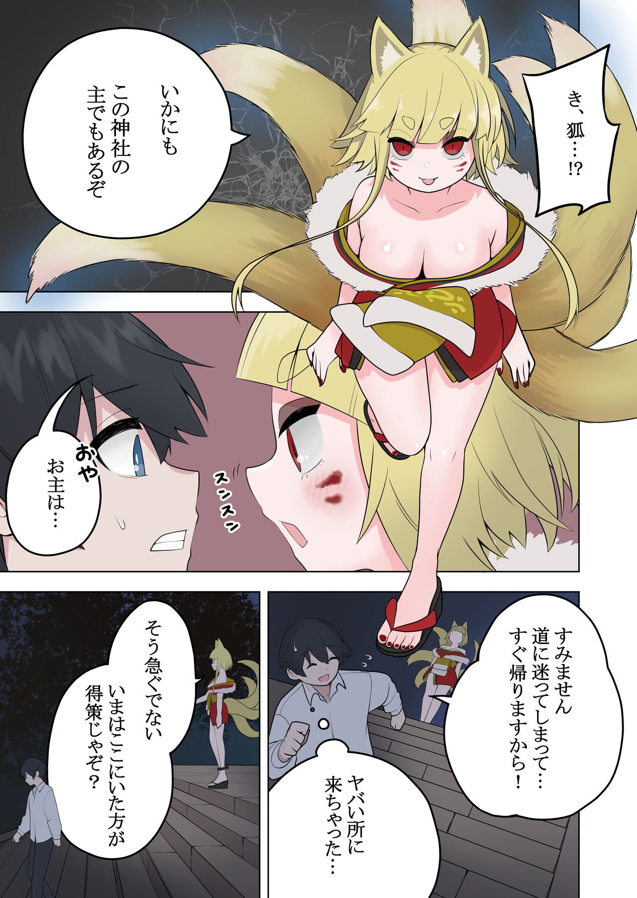 Preview page 5