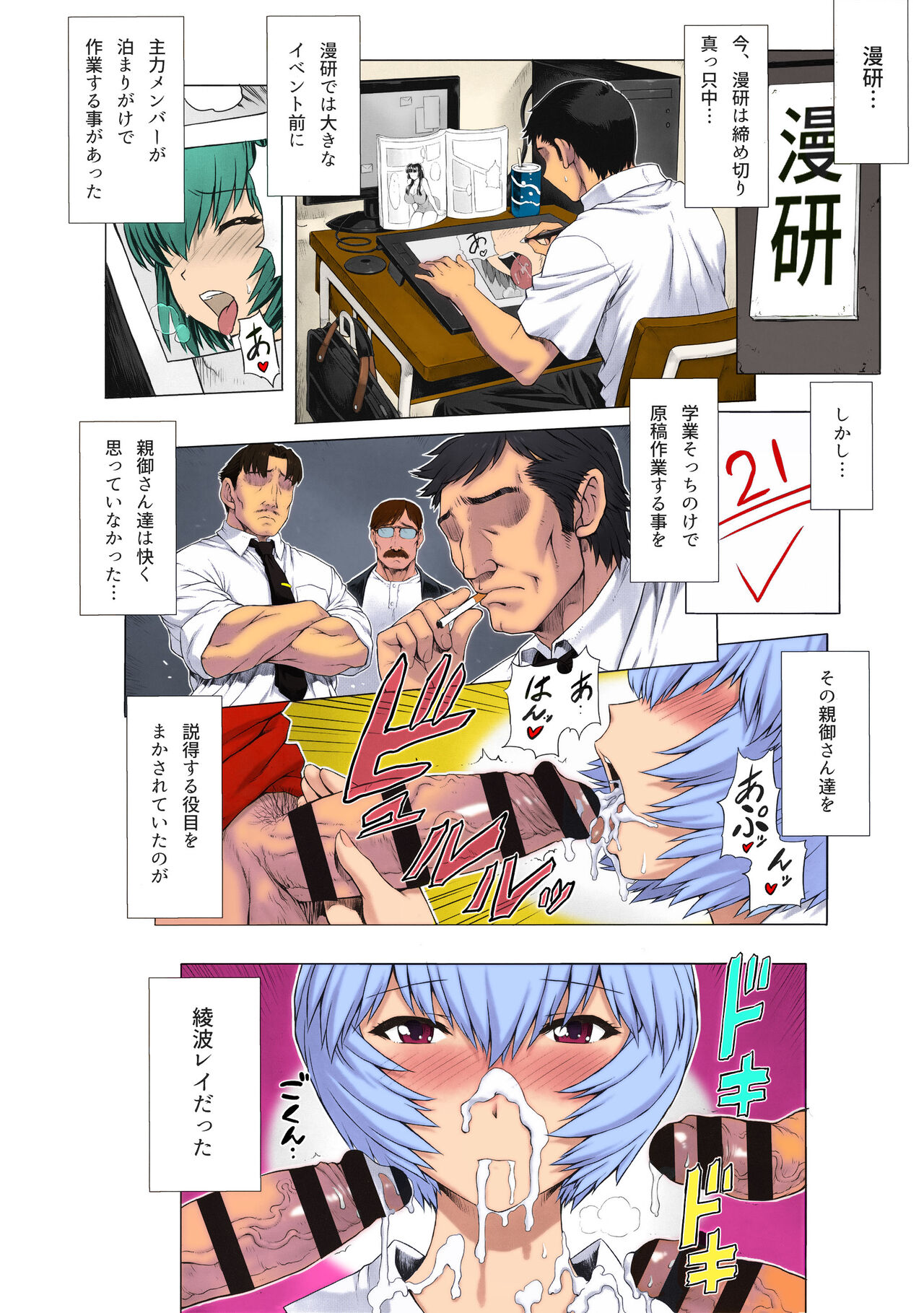 Preview page 2