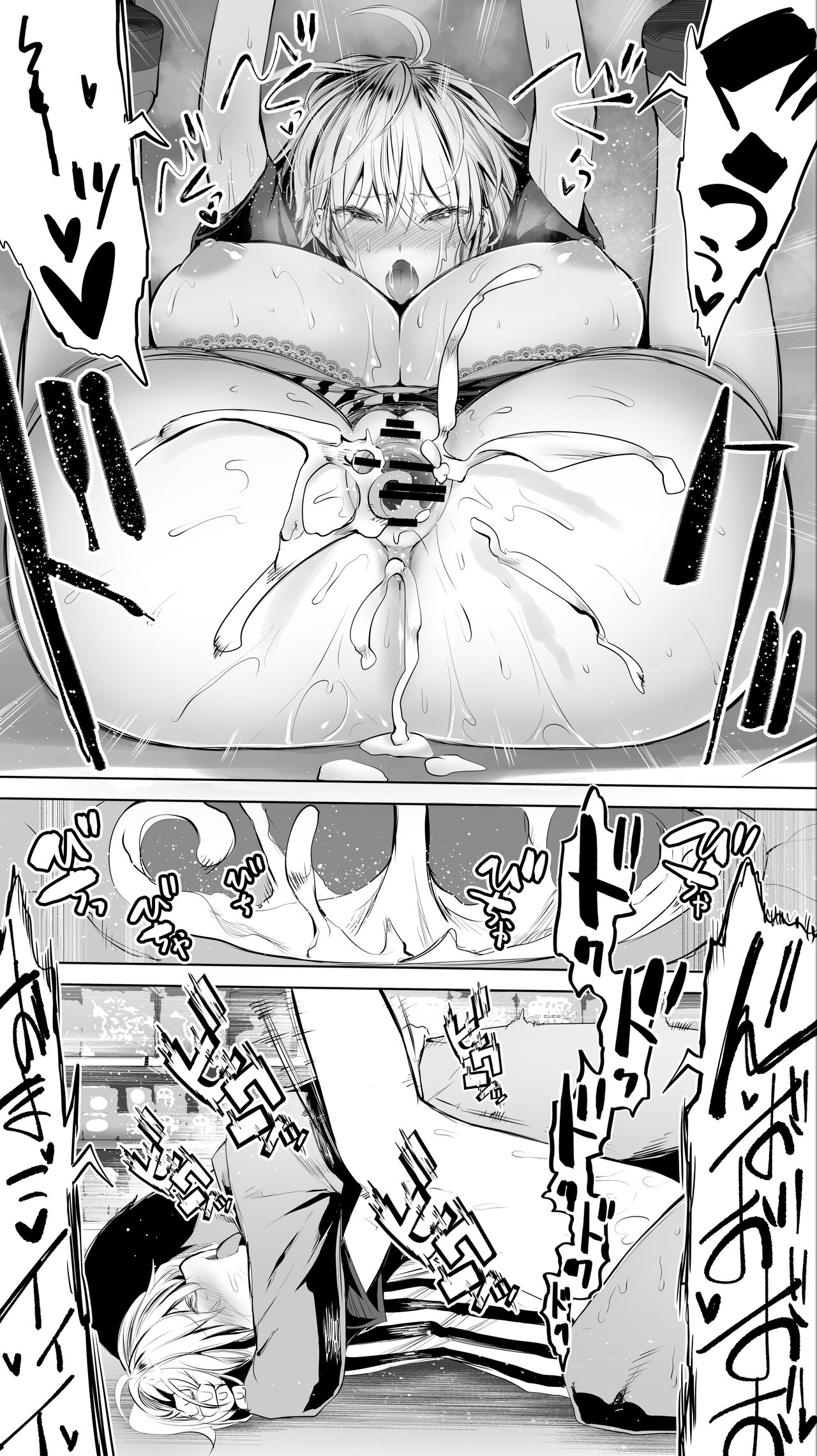 Jimoto no Hame Tomo. - Page 30