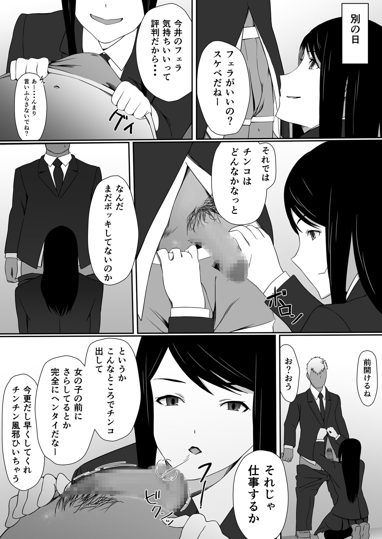 Preview page 7