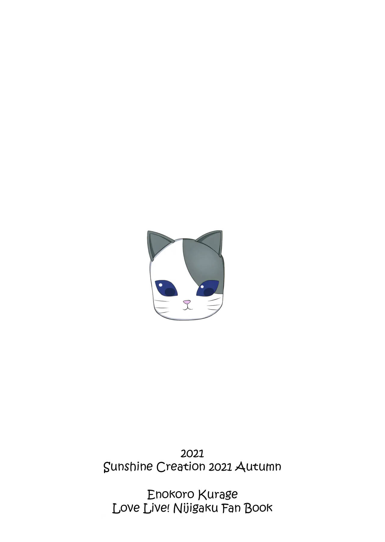 Chigau Katachi Kimochi Hitotsu | Different Form, Same Feelings - Page 20