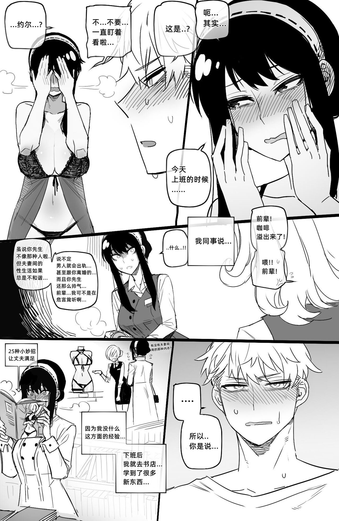 04/2022 reward - Page 9