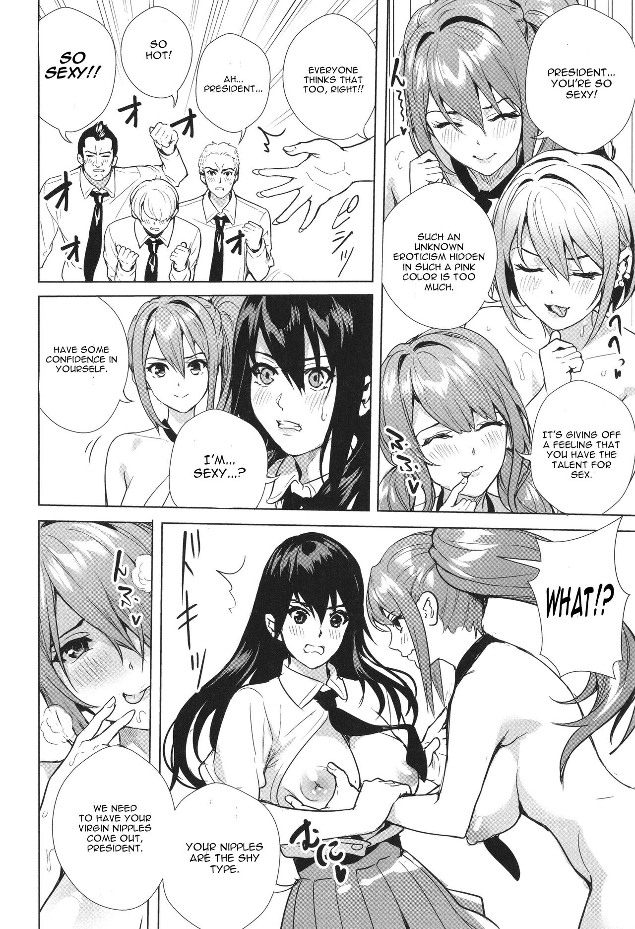 Seikatsubu e Youkoso Kouhen - Page 12