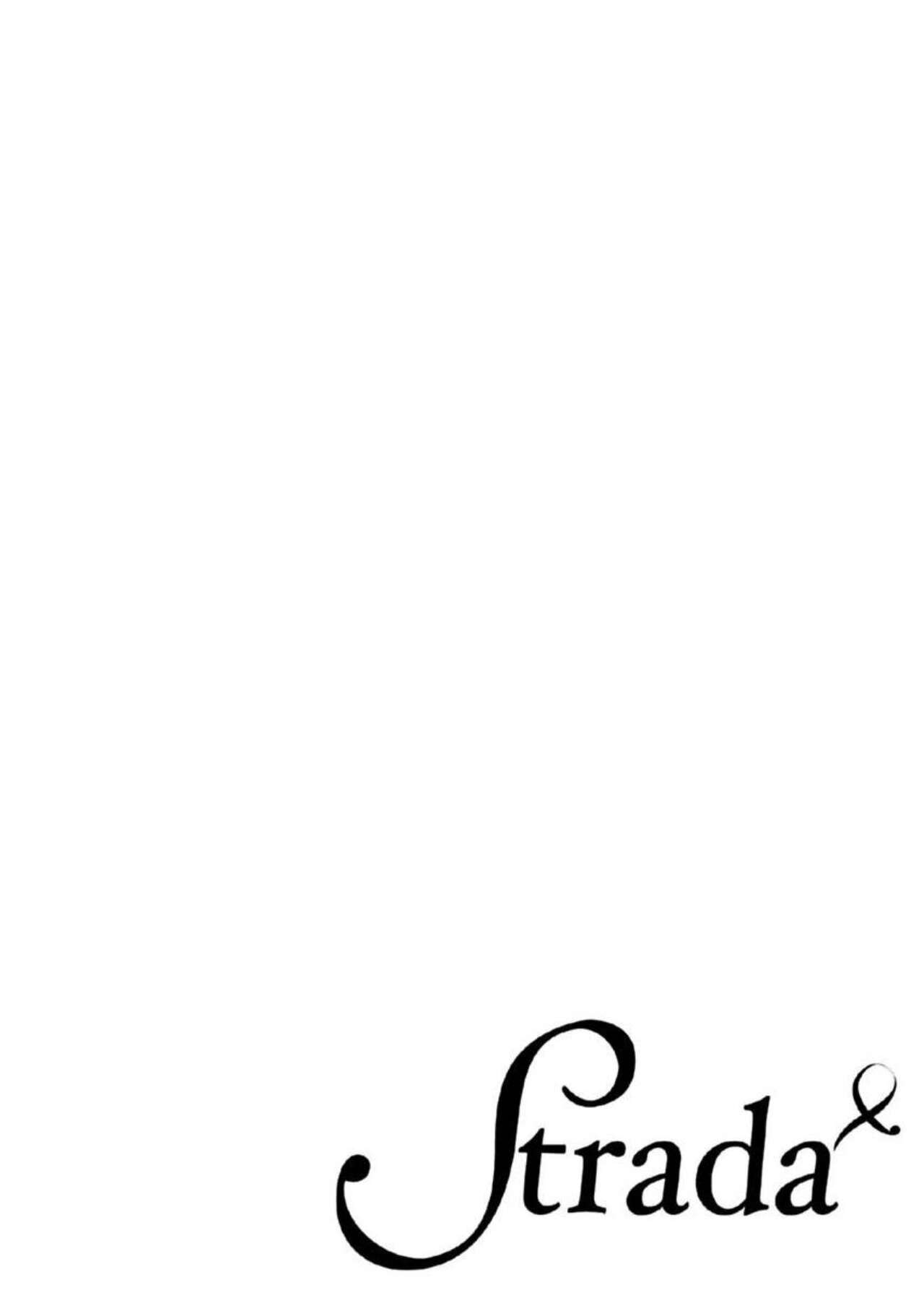 Onegai, Sonnna ni Kamanaide | 求你，不要这么咬我 2021特典 + 单行本番外 + 番外1 - Page 24