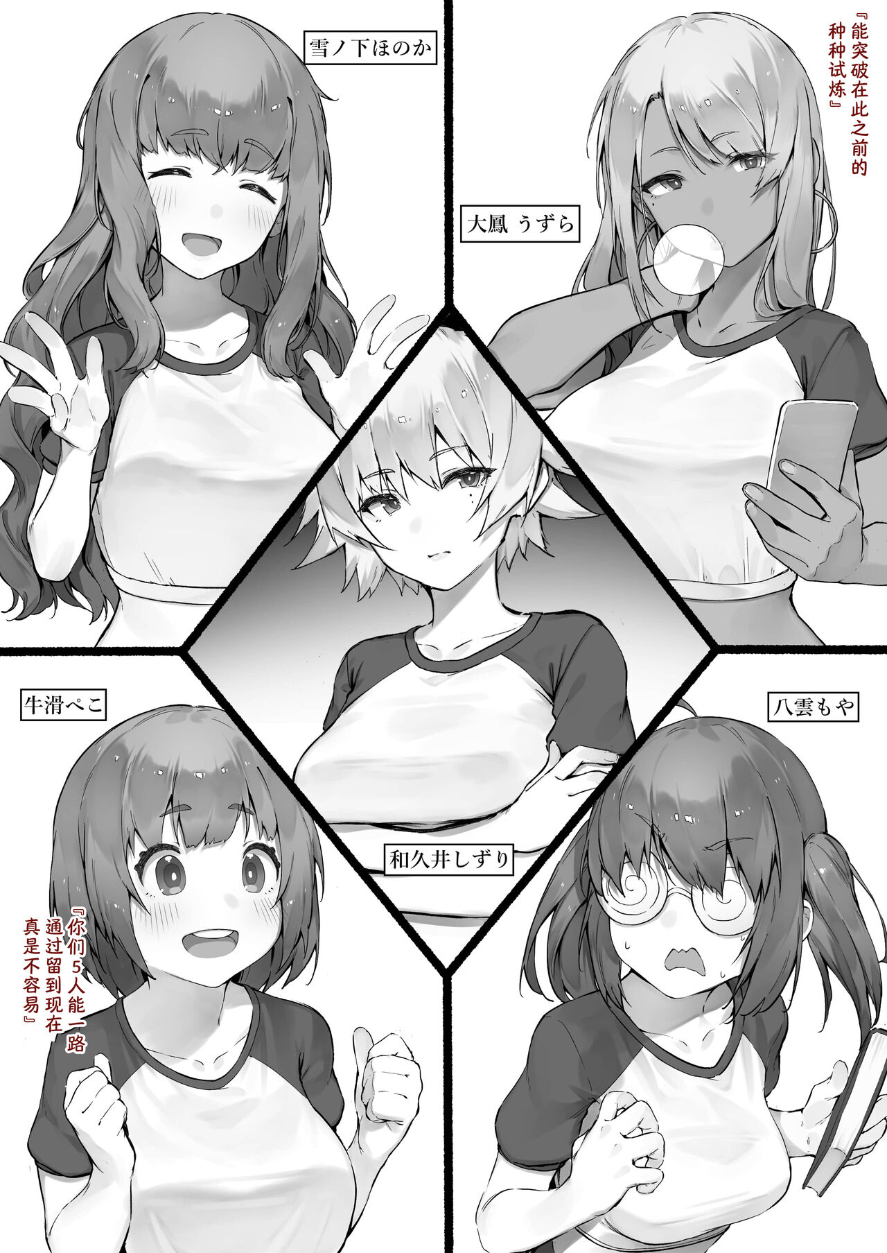 Preview page 1