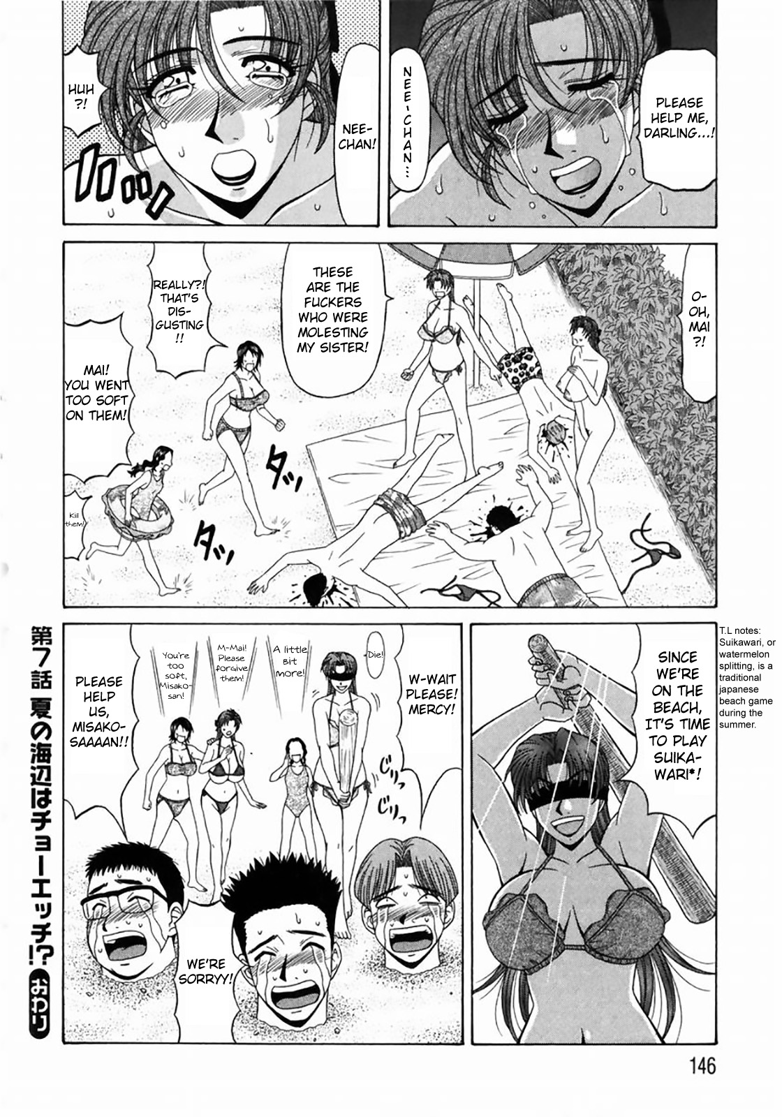 Kochira Momoiro Company Vol. 1 Ch. 1-7 - Page 152