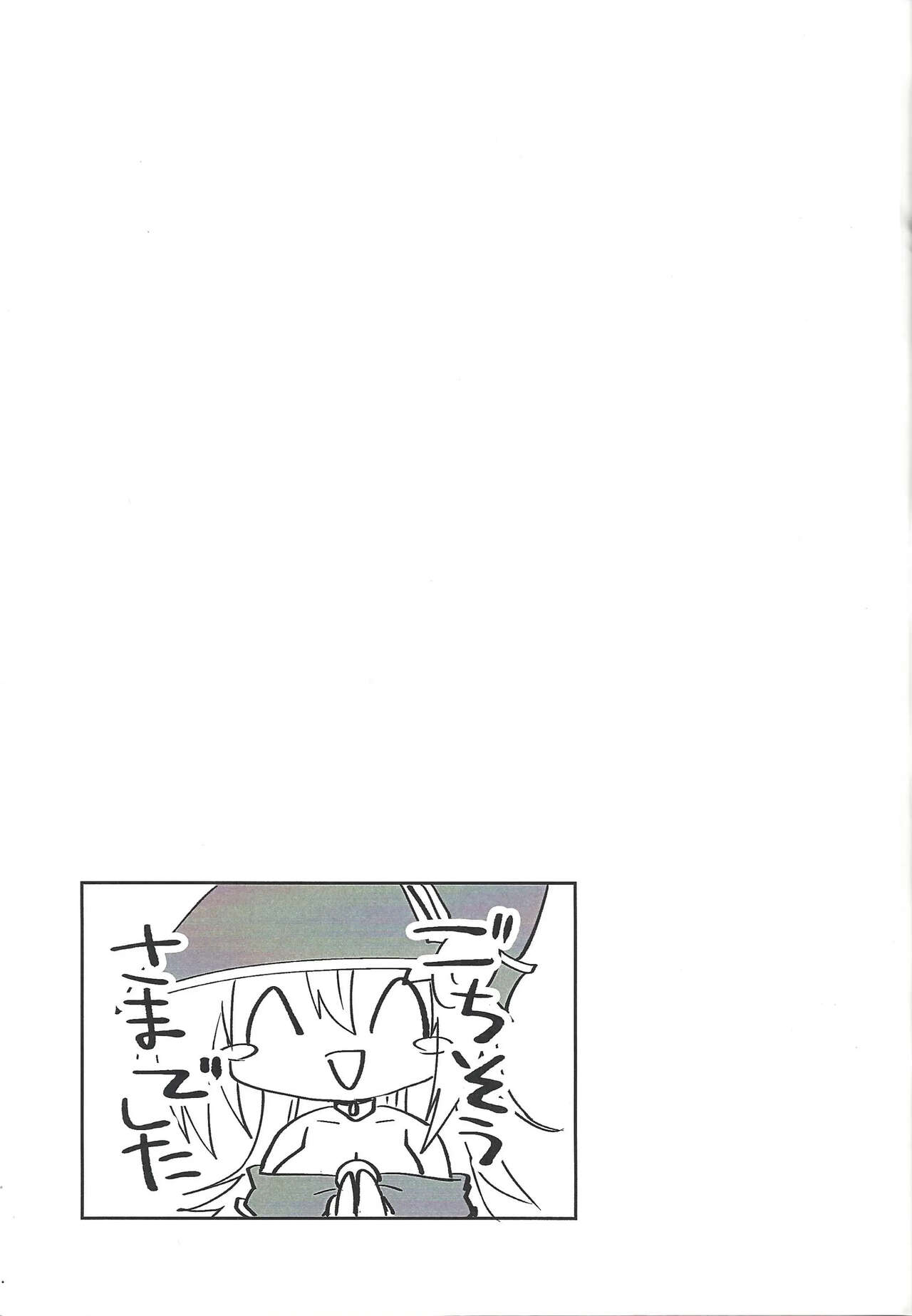 VR Fuuzoku e Ikou!! - Page 11