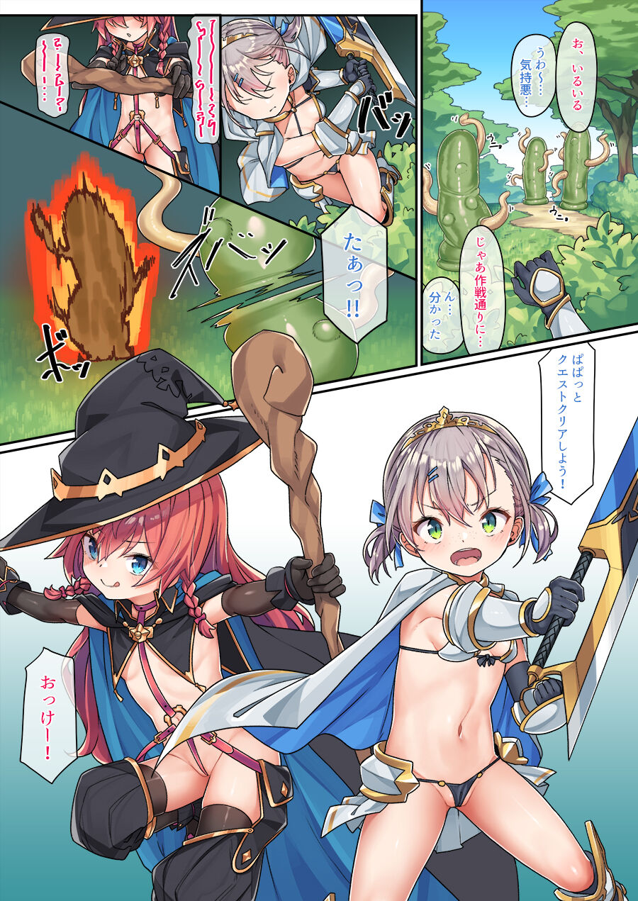 Preview page 1