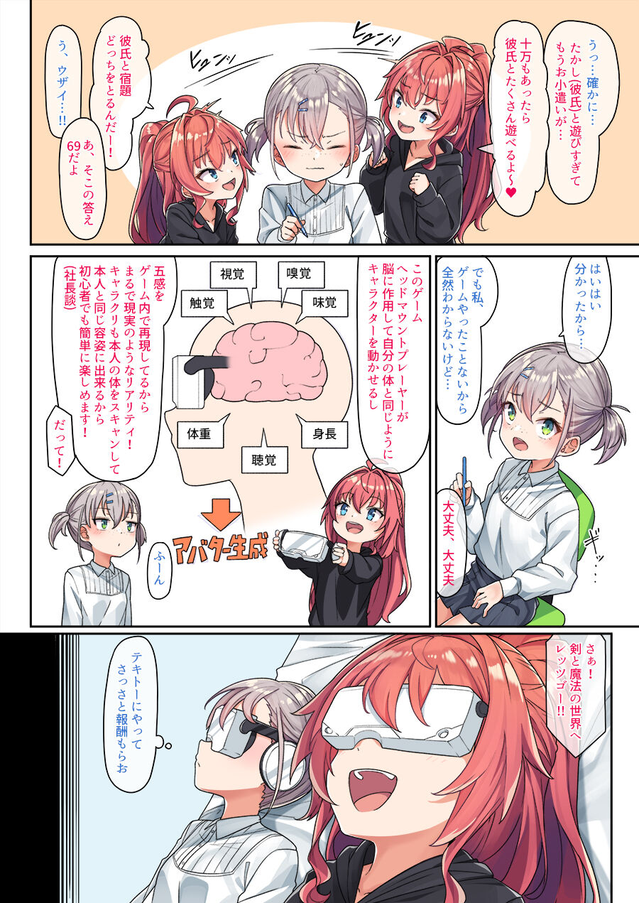 Preview page 3