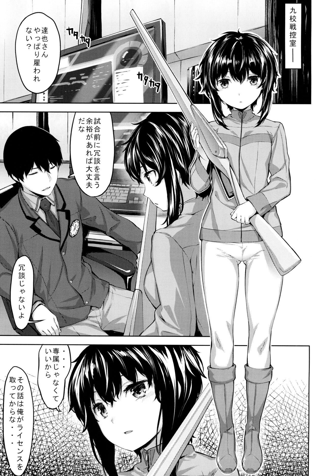 Preview page 3