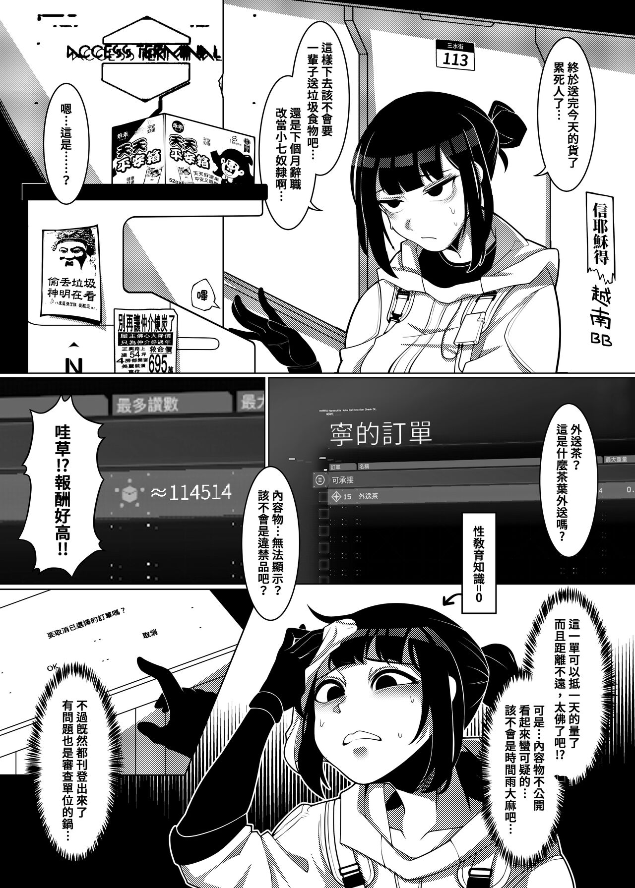 Preview page 5