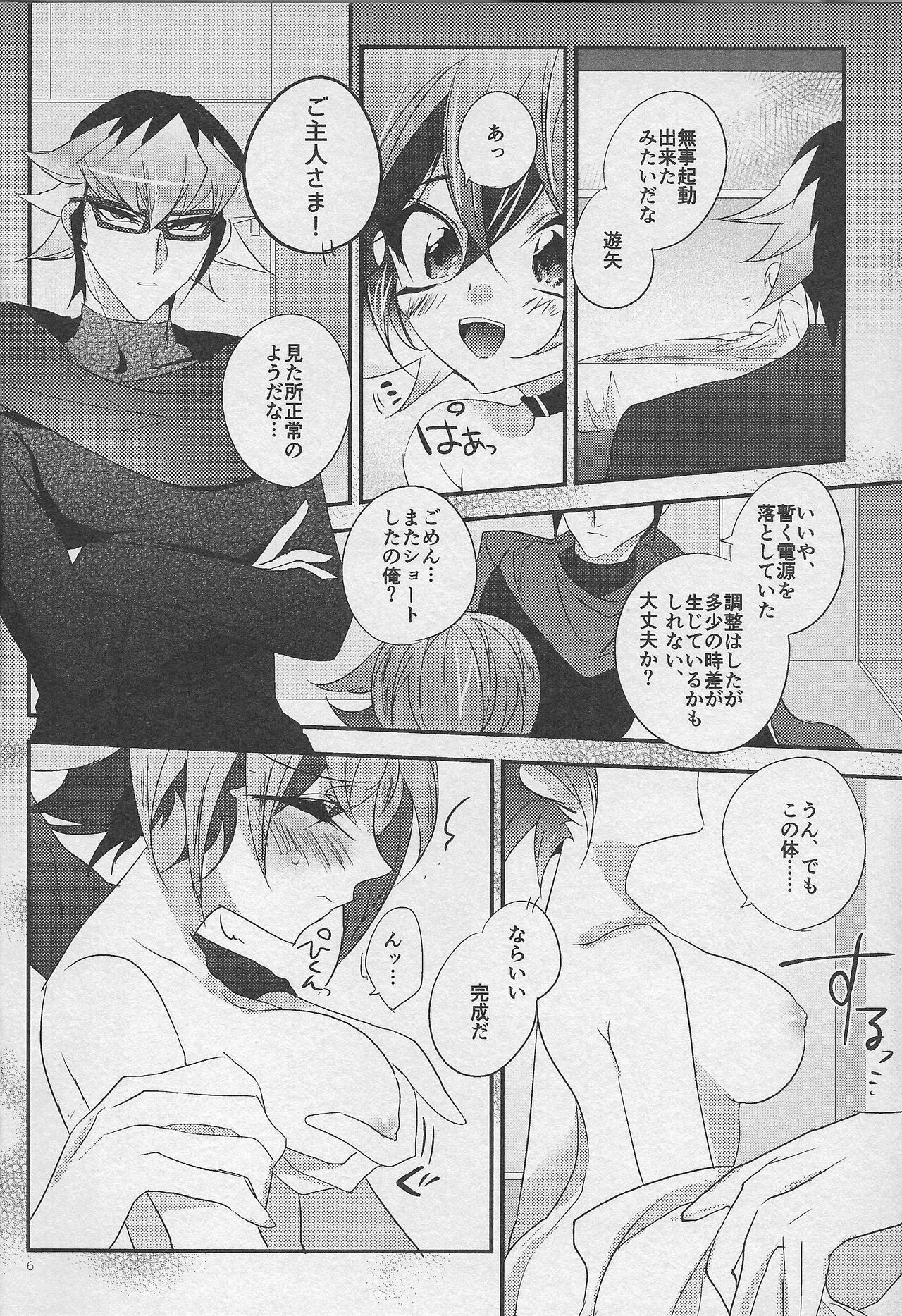 Preview page 5