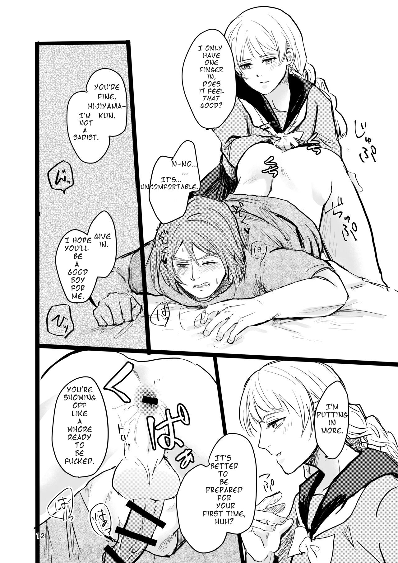 OkiHiji Hon ~2188 o Soete~ | OkiHiji ~Approaching 2188~ - Page 11