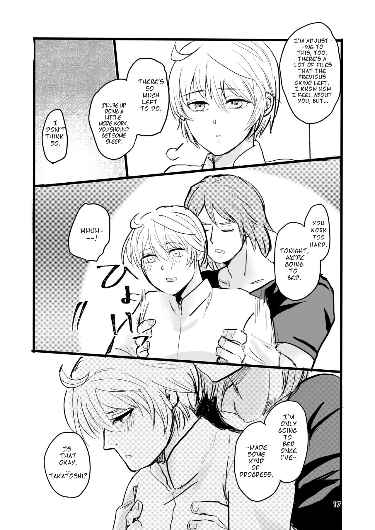 OkiHiji Hon ~2188 o Soete~ | OkiHiji ~Approaching 2188~ - Page 16